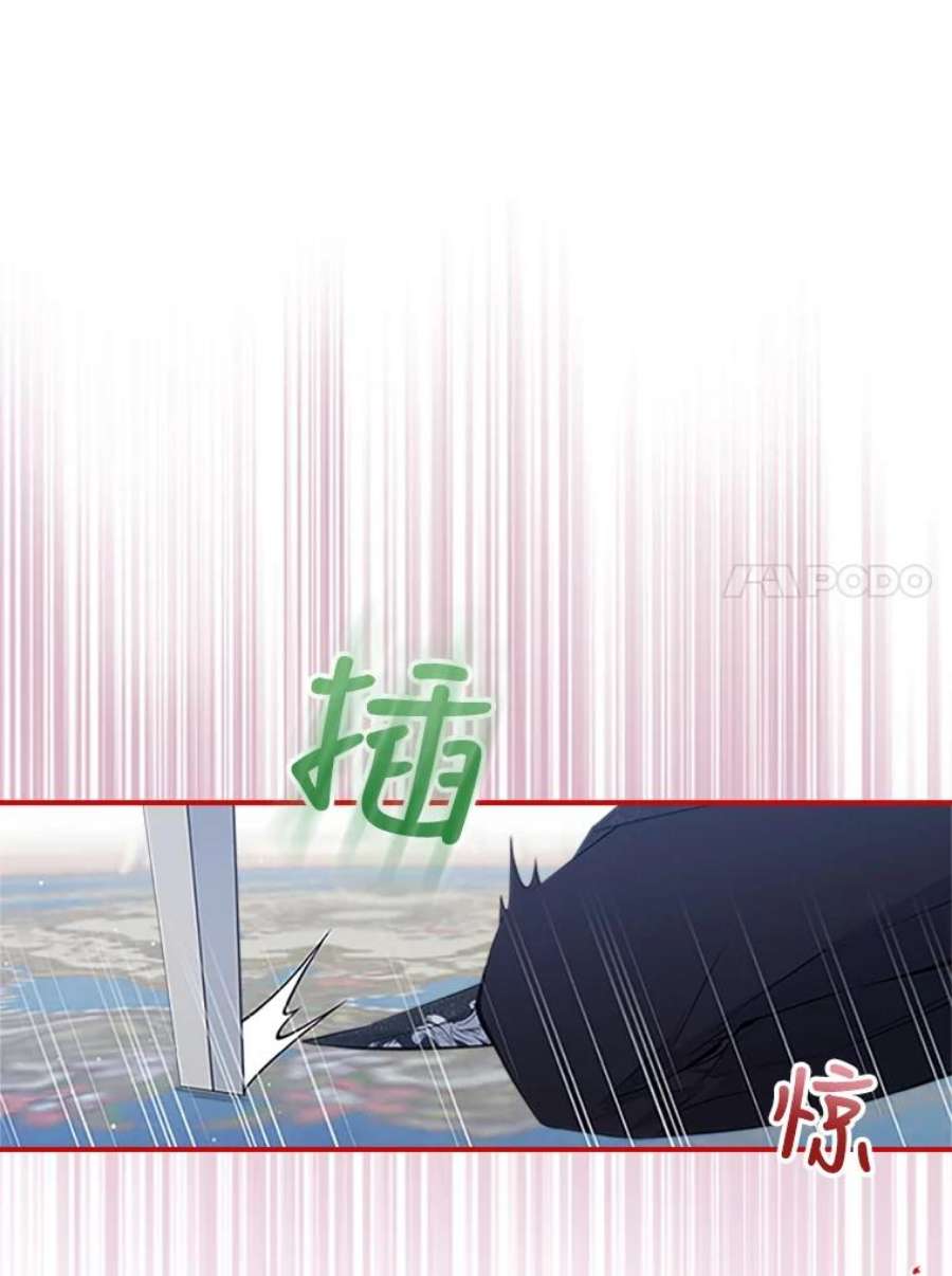 满级公女今天也很无聊27.花环