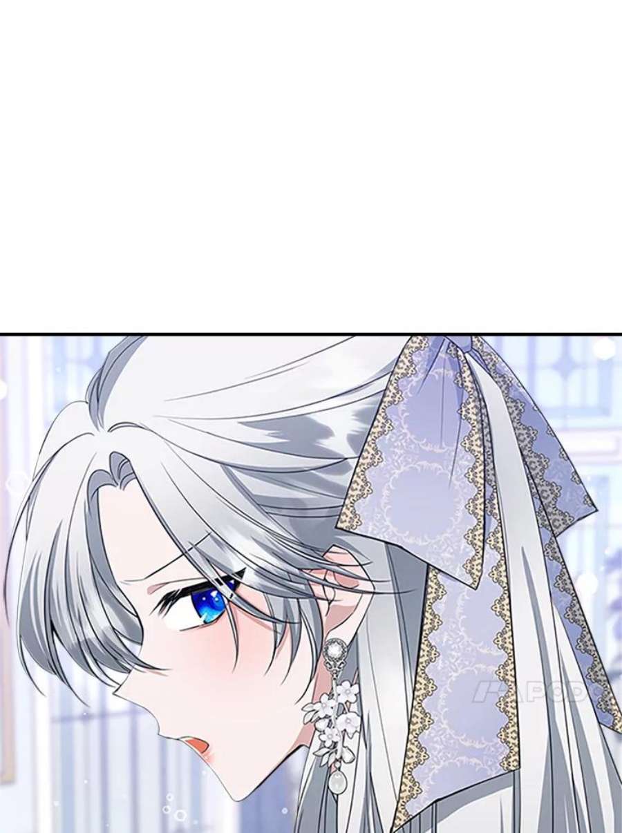 满级公女今天也很无聊27.花环