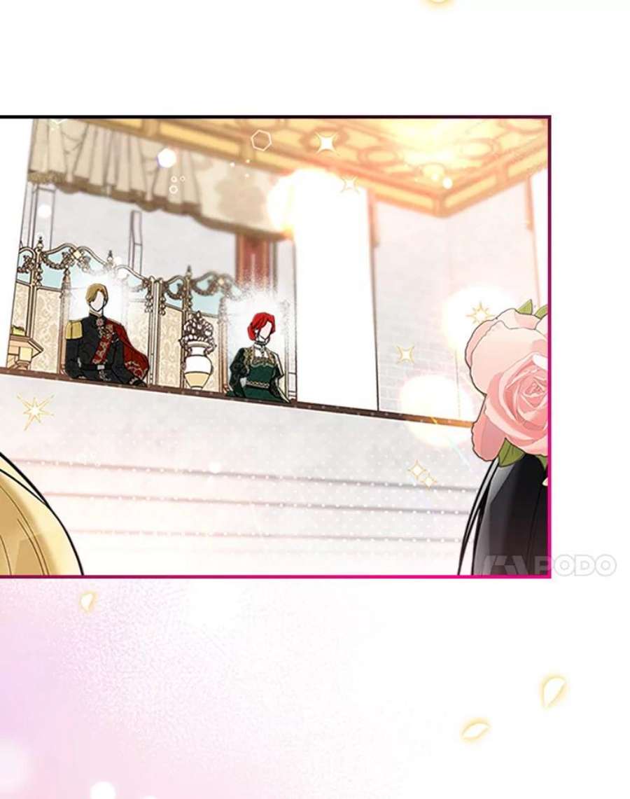满级公女今天也很无聊27.花环