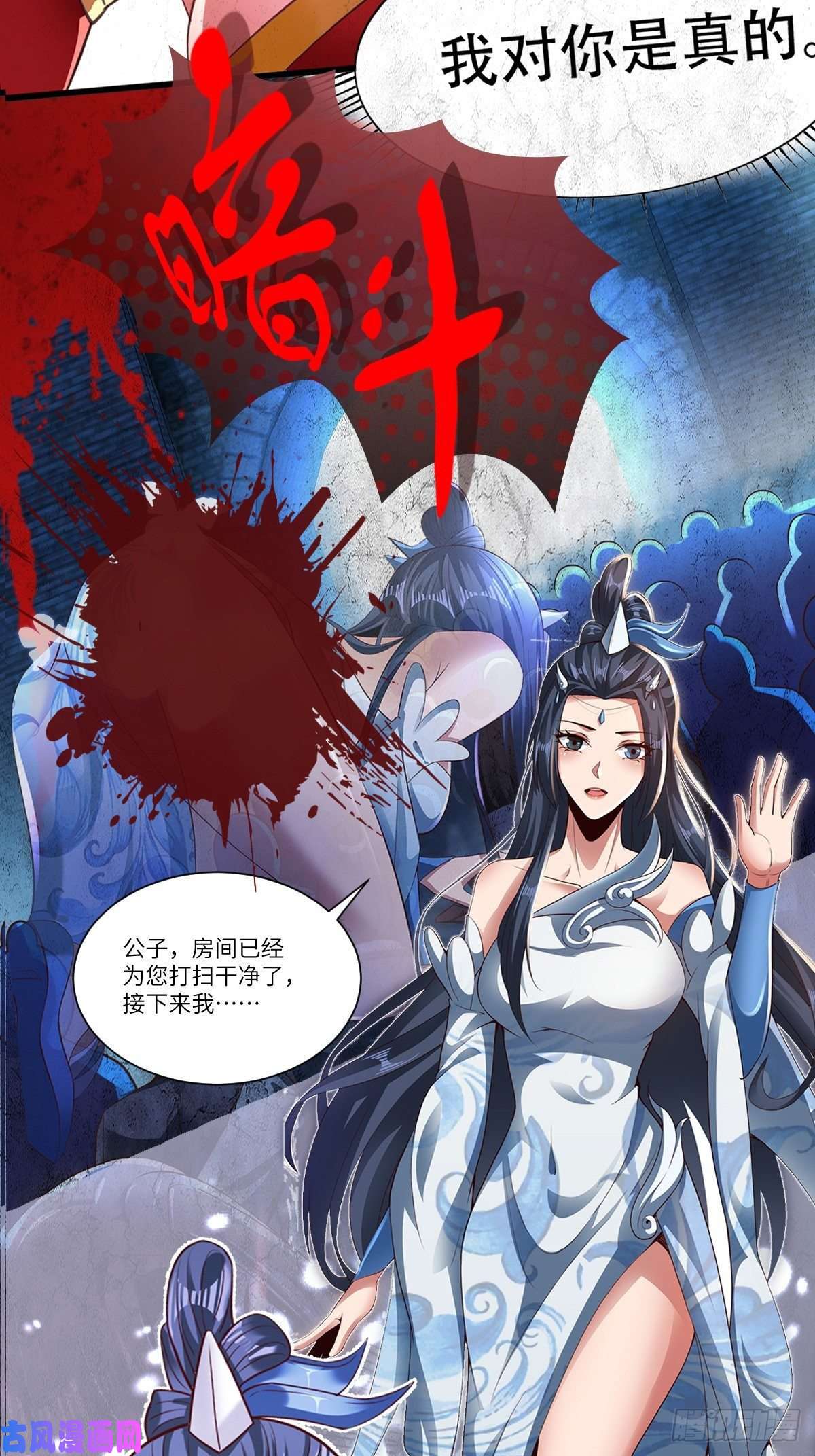 小叔祖，请出山放料1~