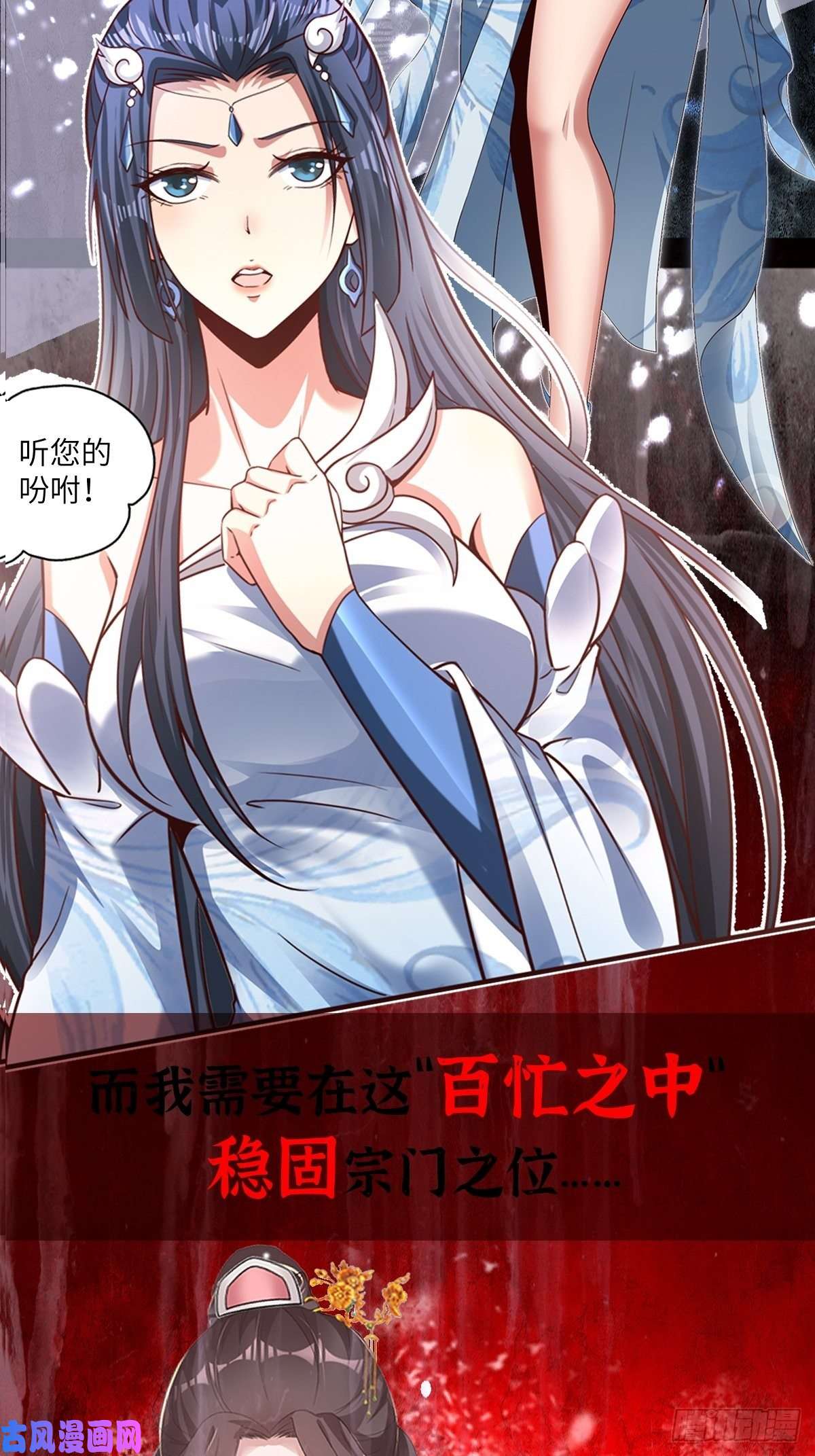 小叔祖，请出山放料1~