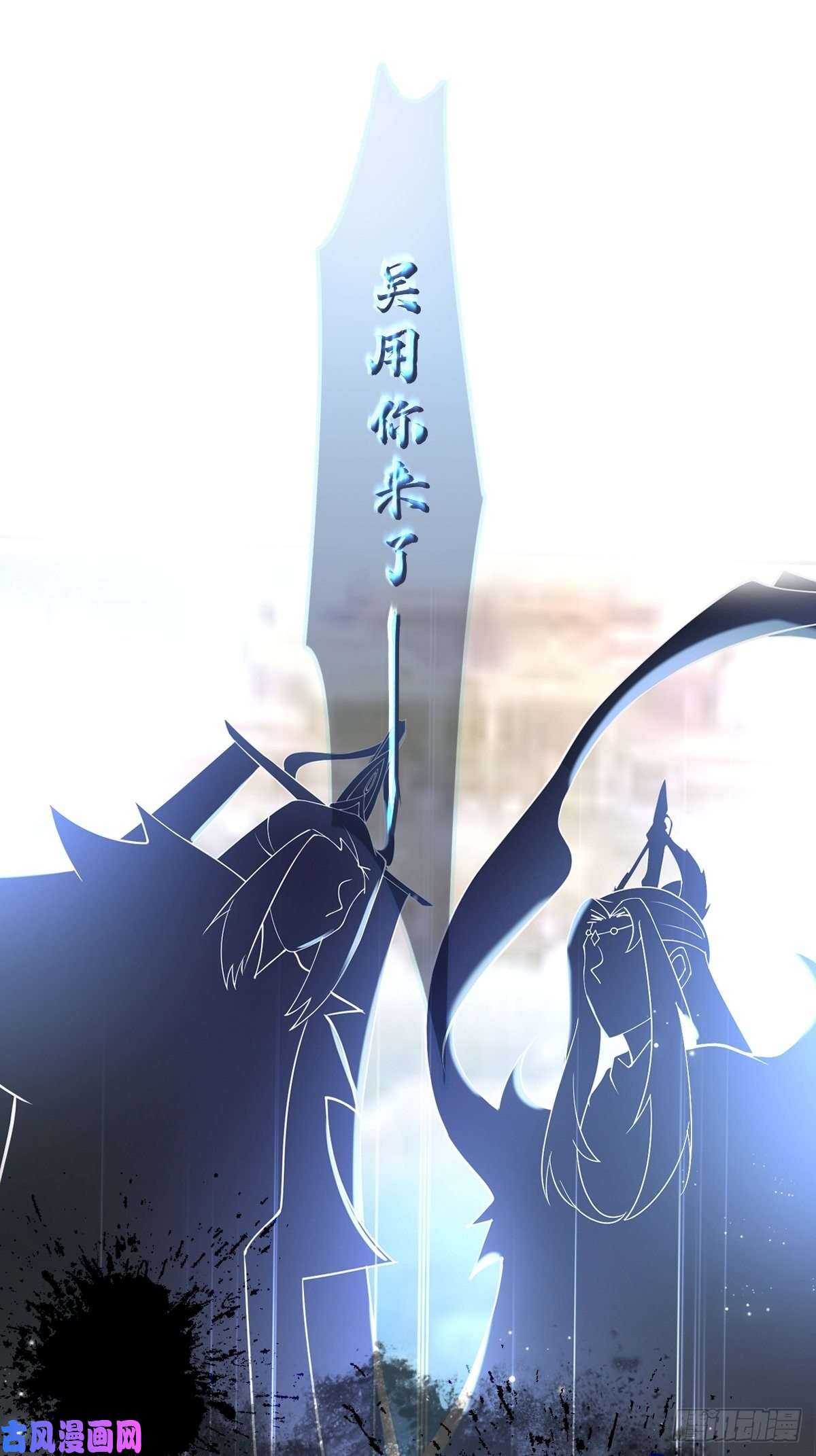 小叔祖，请出山放料1~
