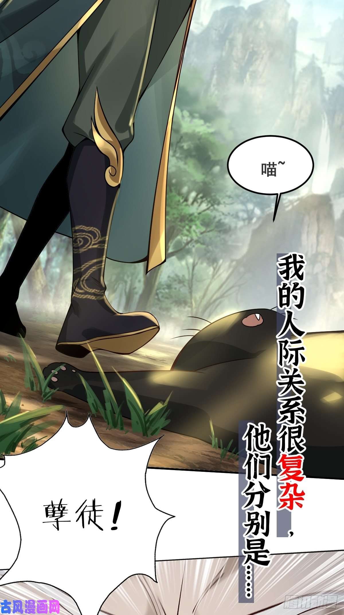 小叔祖，请出山放料1~
