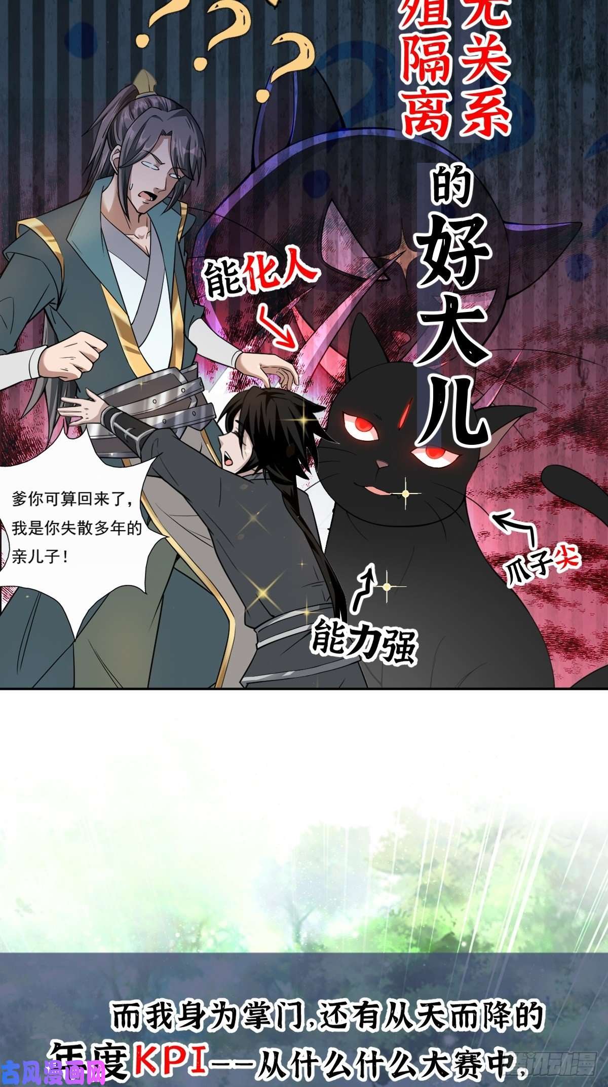小叔祖，请出山放料1~