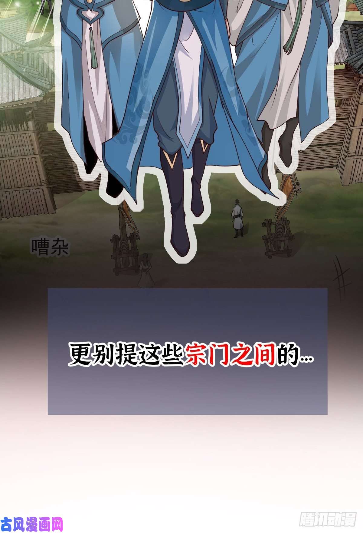 小叔祖，请出山放料1~