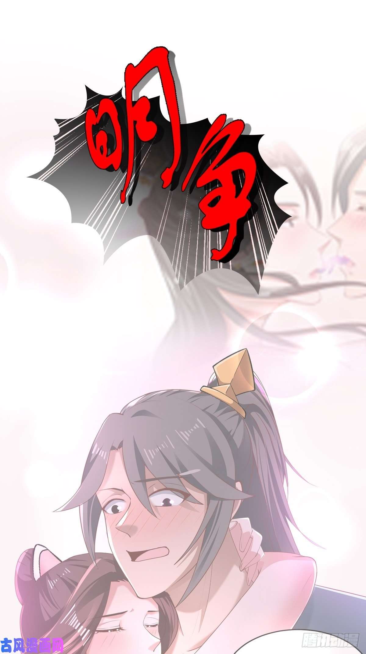 小叔祖，请出山放料1~