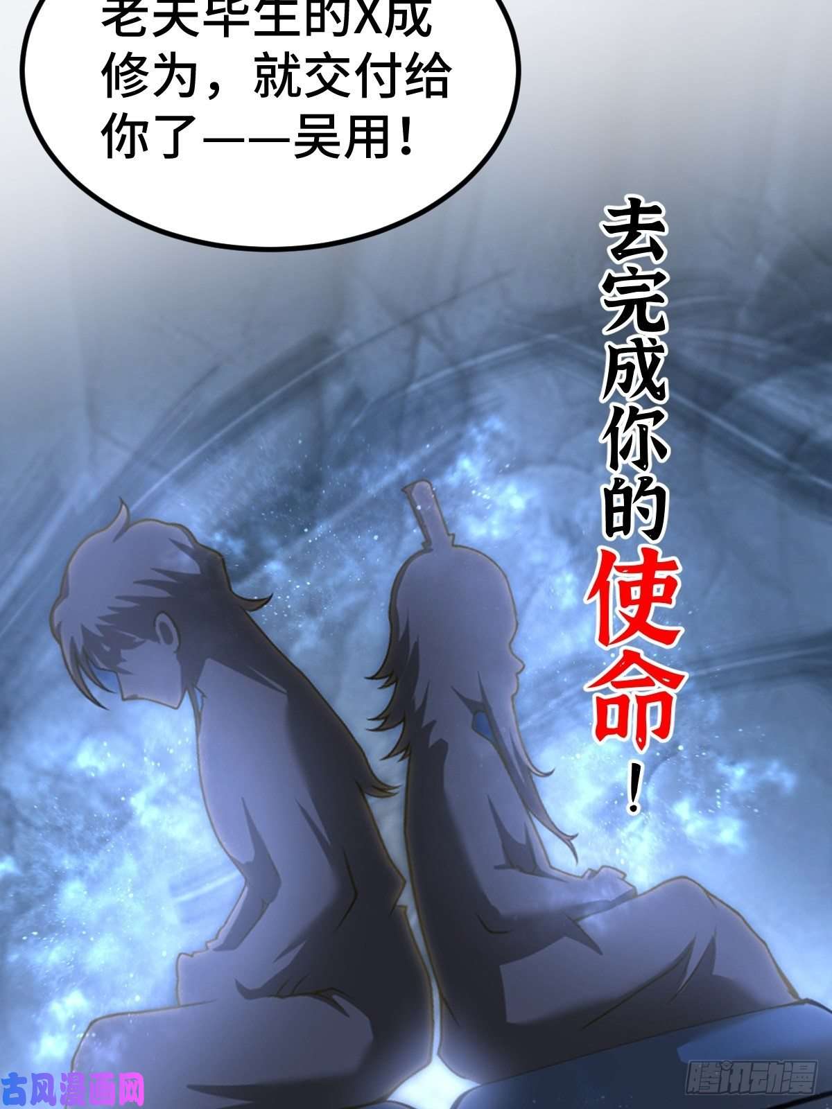 小叔祖，请出山放料 2 ~