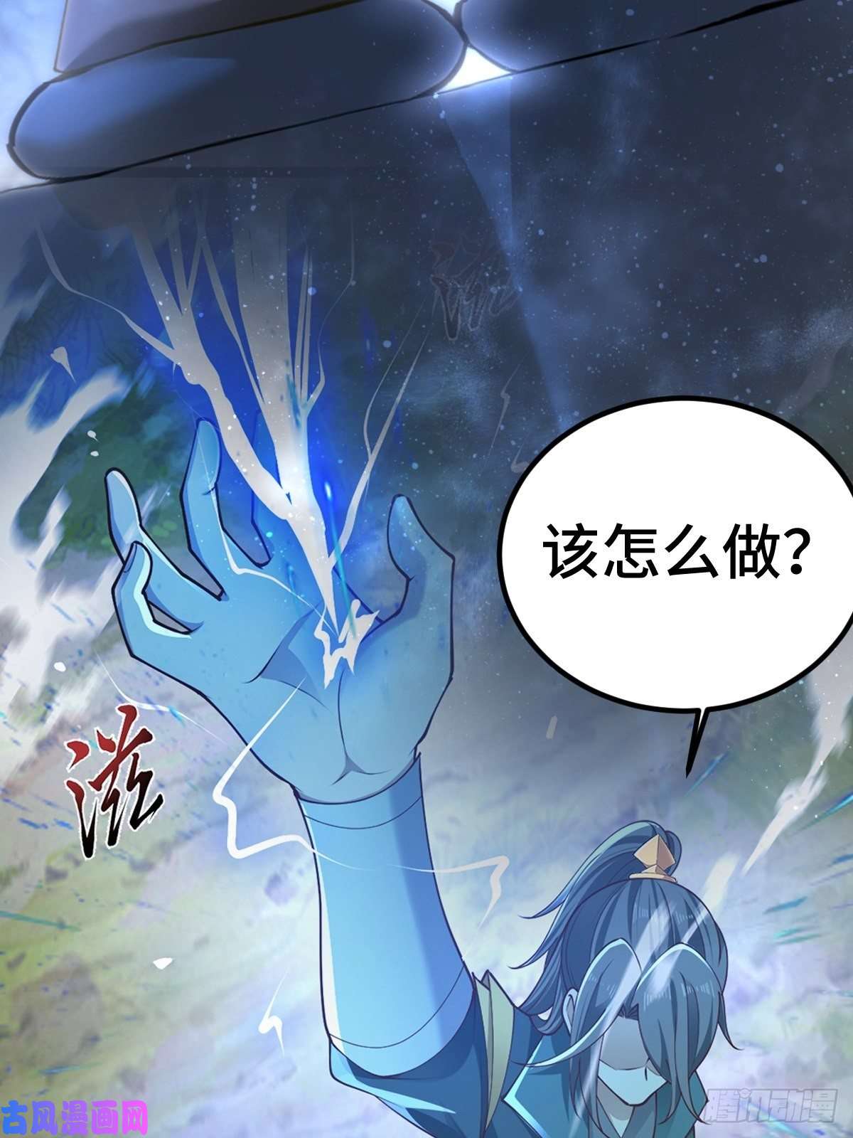 小叔祖，请出山放料 2 ~