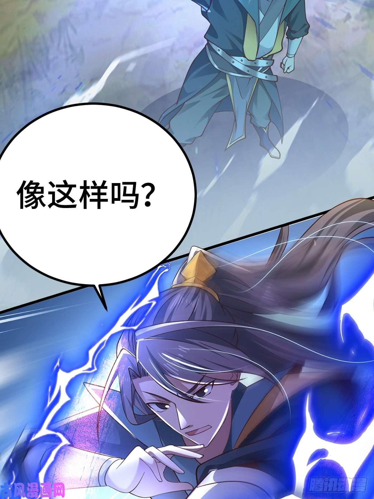 小叔祖，请出山放料 2 ~
