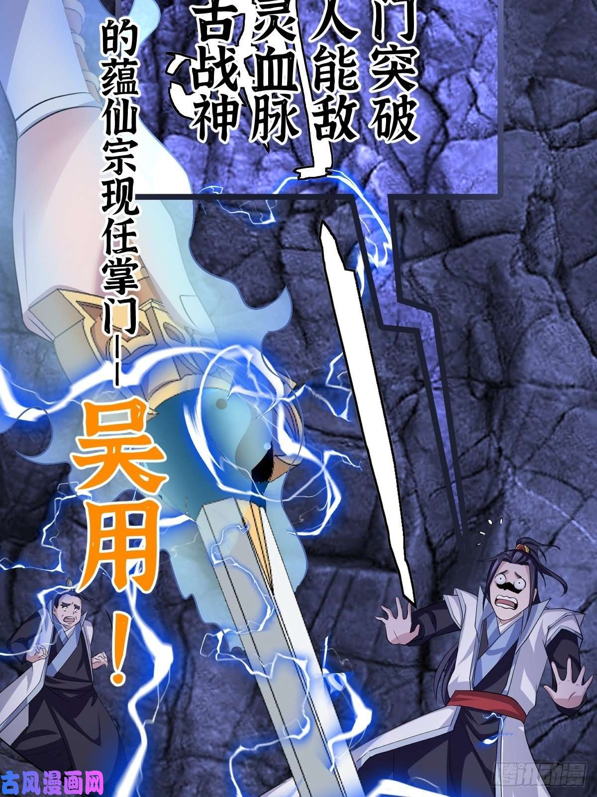 小叔祖，请出山放料 2 ~