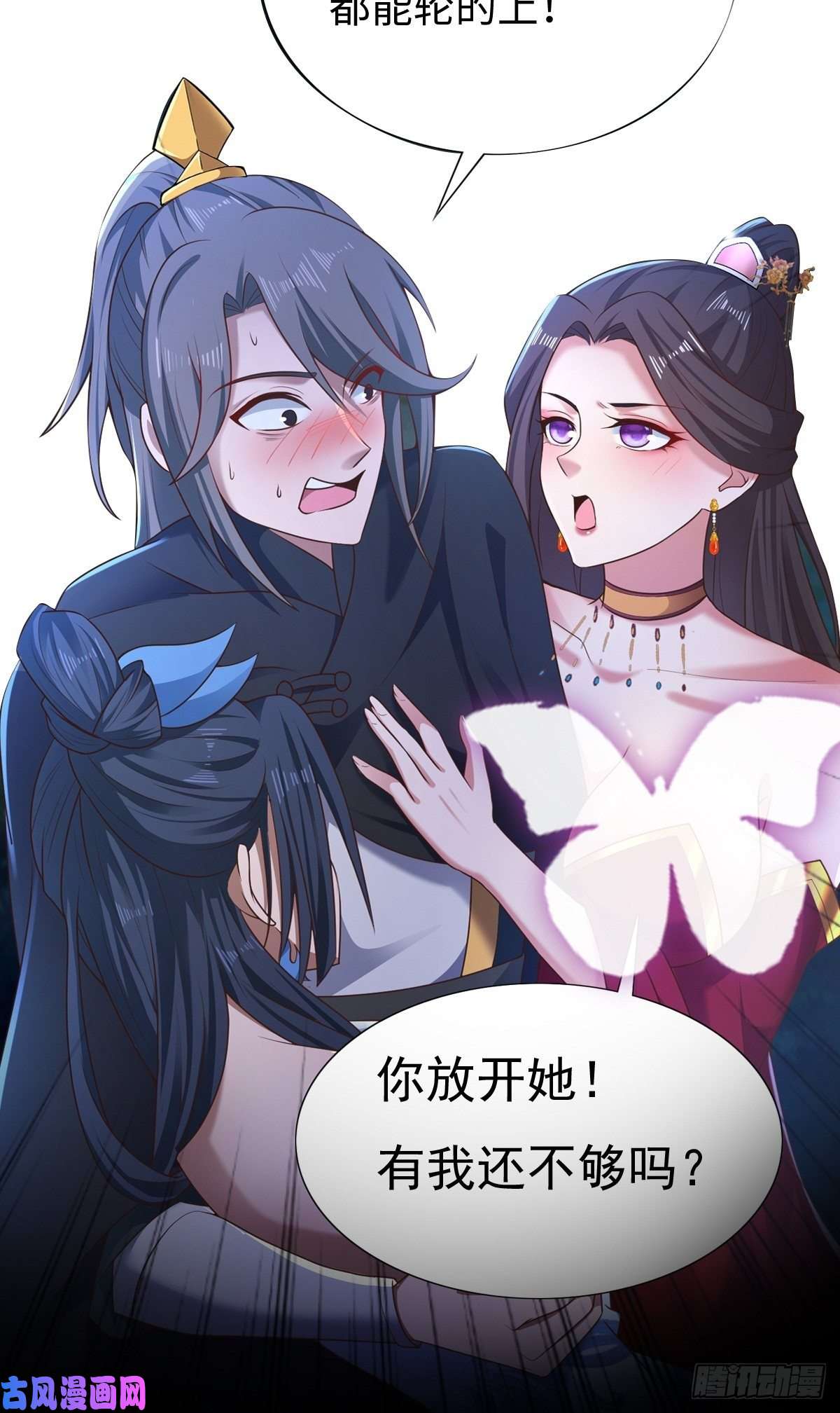 小叔祖，请出山放料 2 ~