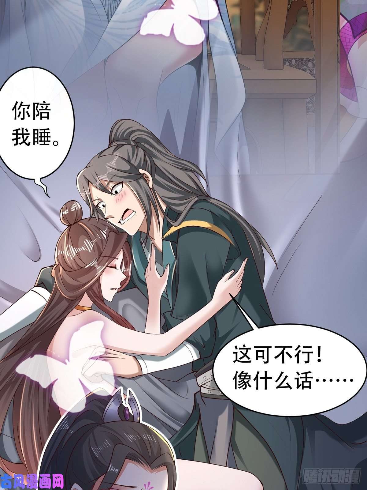 小叔祖，请出山放料 2 ~