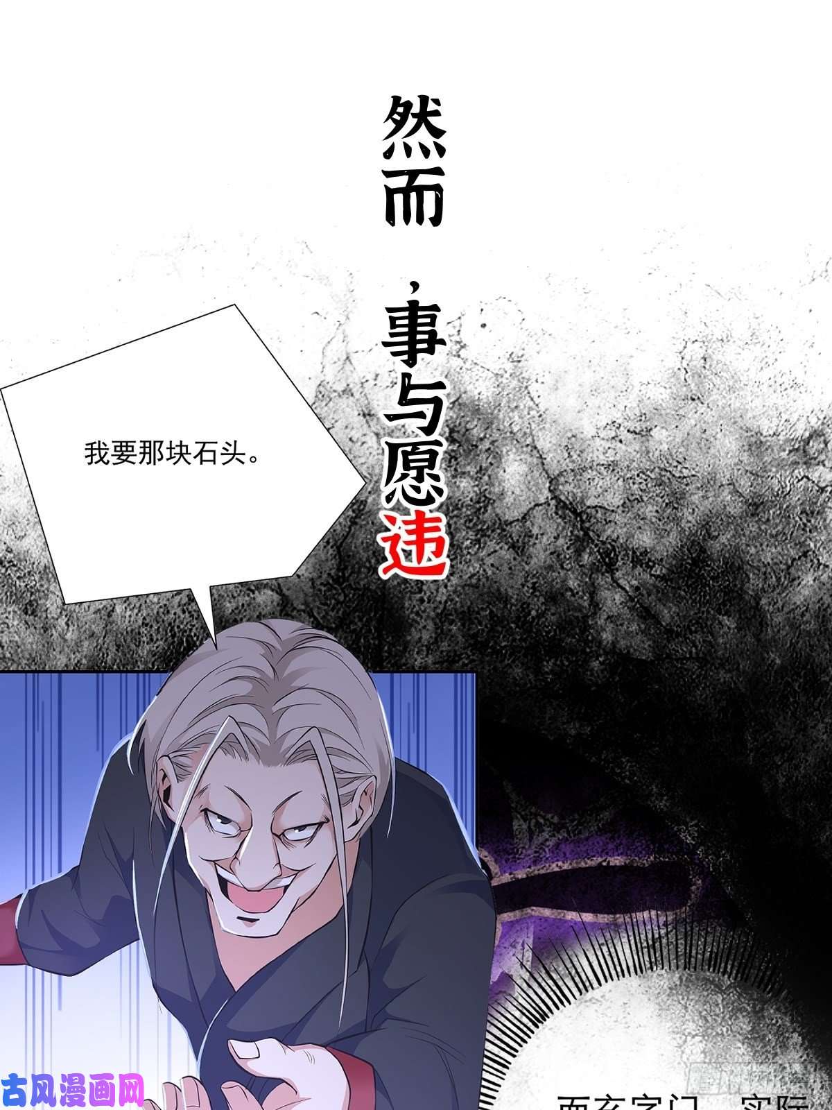 小叔祖，请出山放料 2 ~