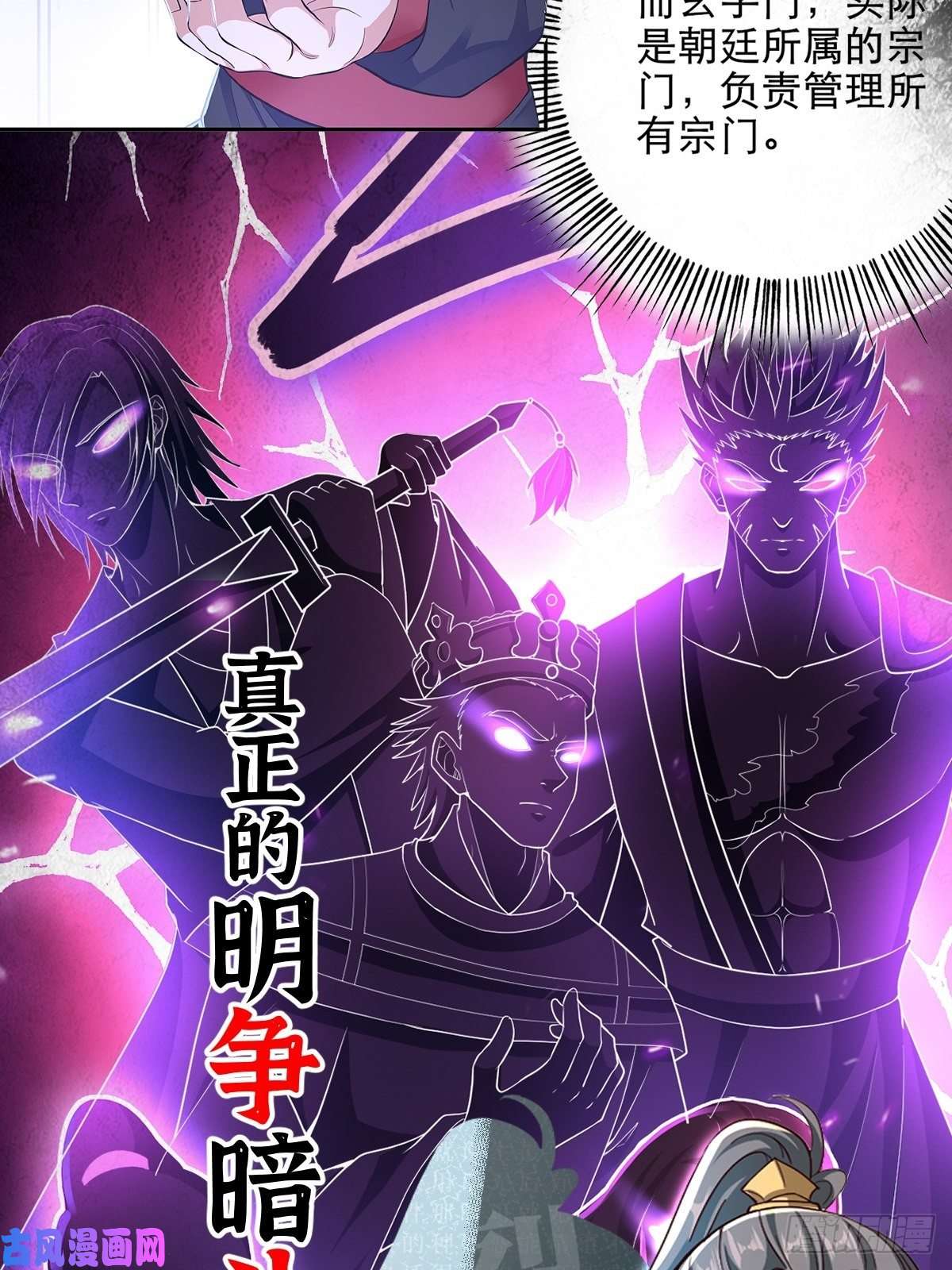 小叔祖，请出山放料 2 ~