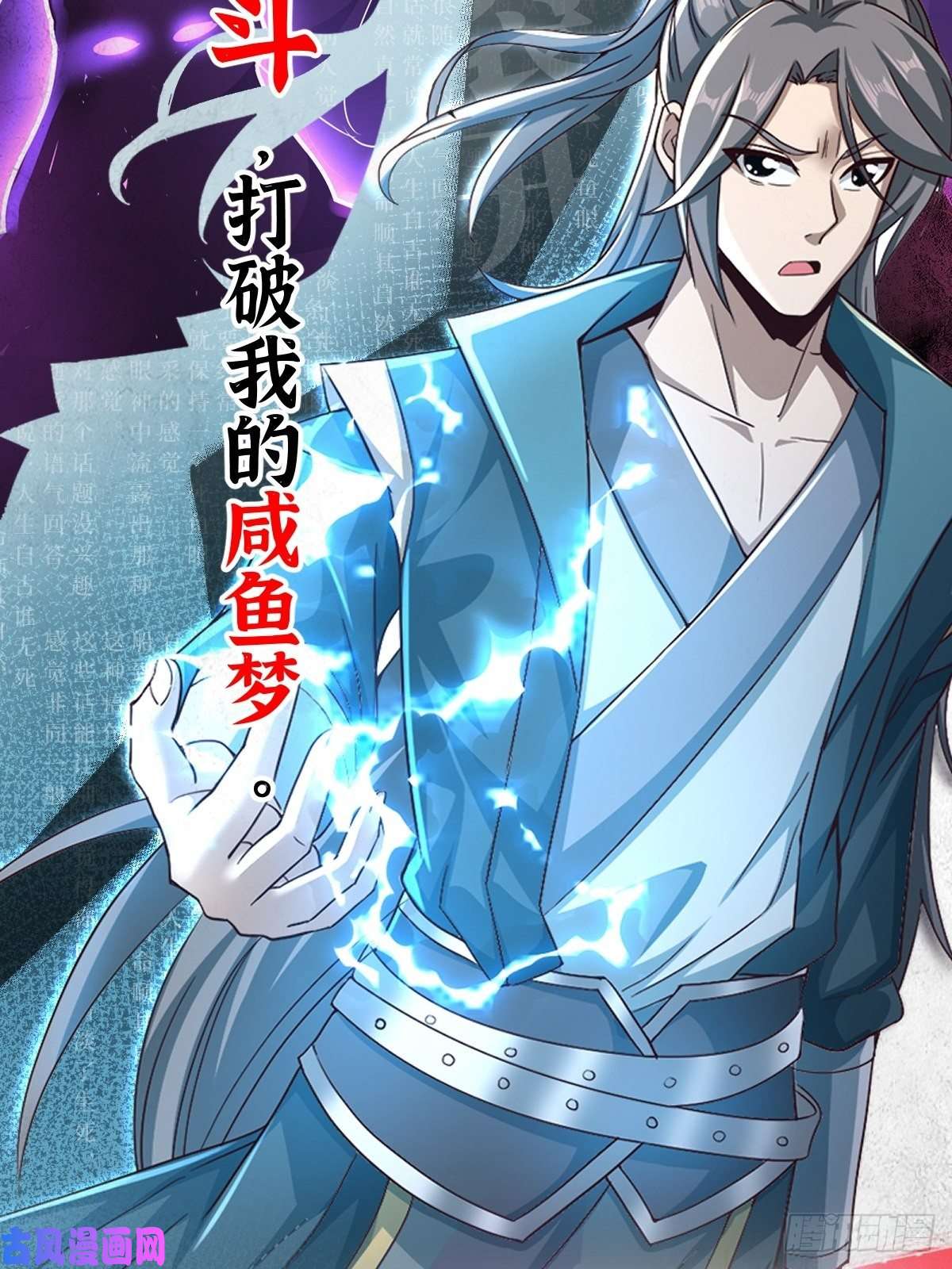 小叔祖，请出山放料 2 ~