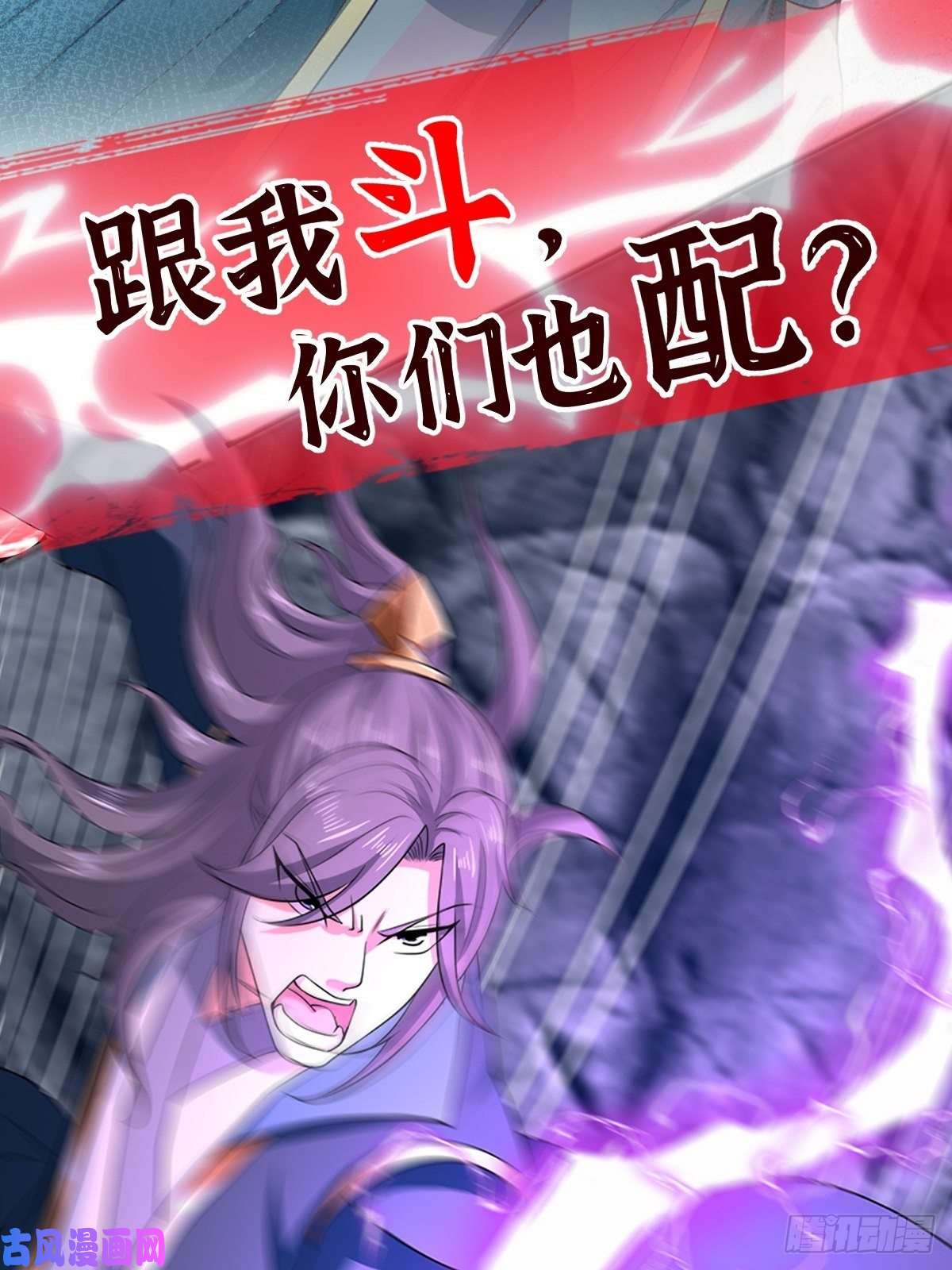 小叔祖，请出山放料 2 ~