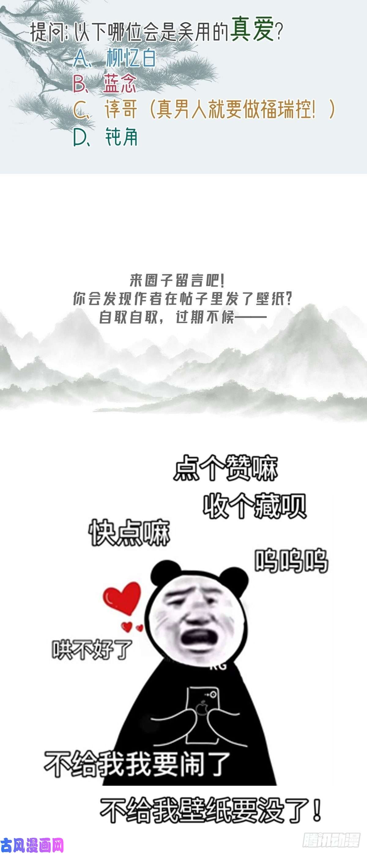 小叔祖，请出山人设放料 ~