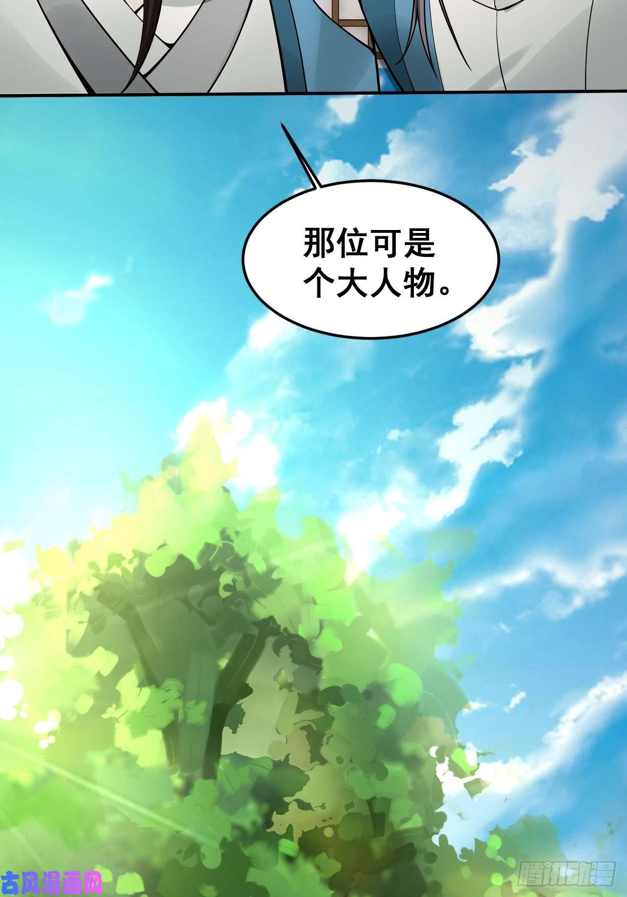 小叔祖，请出山1- 这掌门，不当也罢！