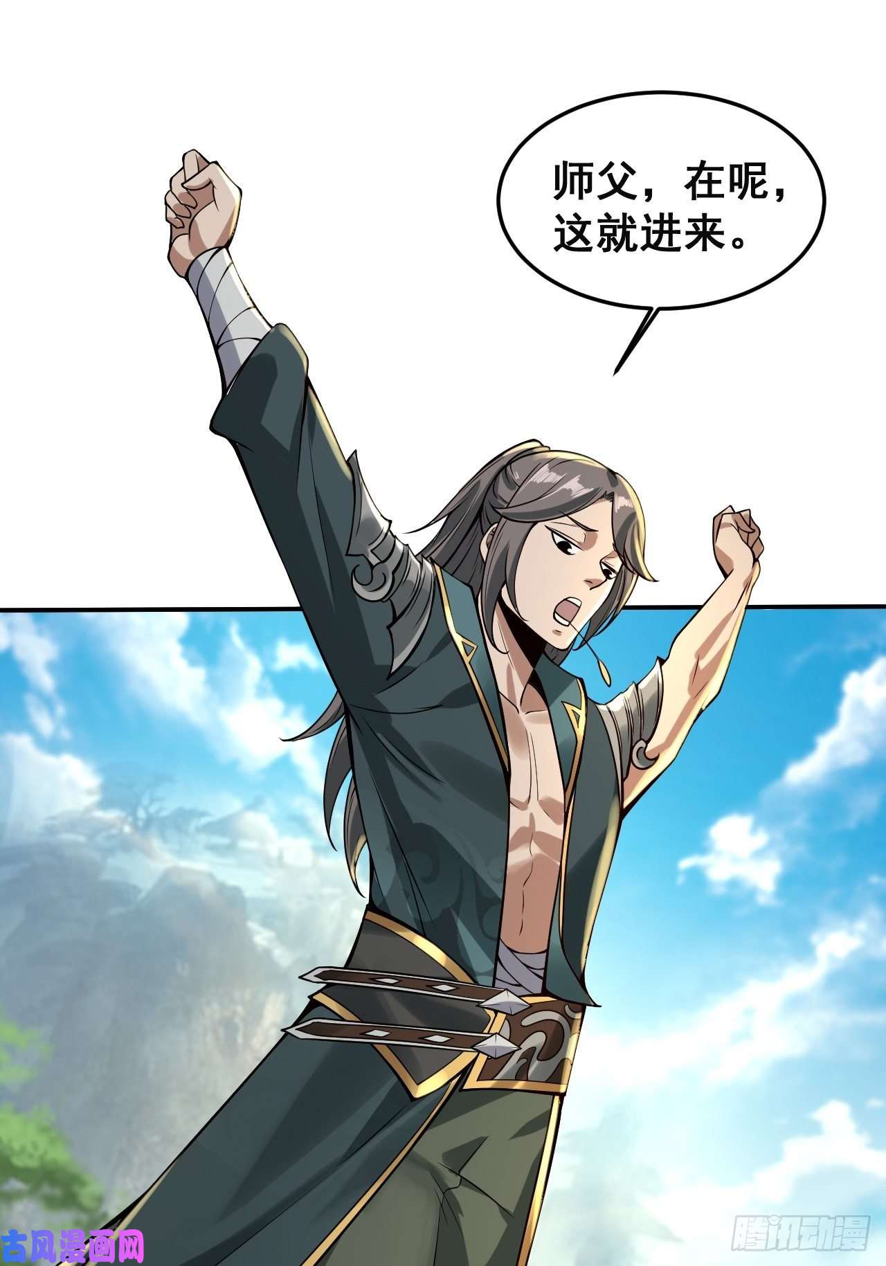 小叔祖，请出山1- 这掌门，不当也罢！