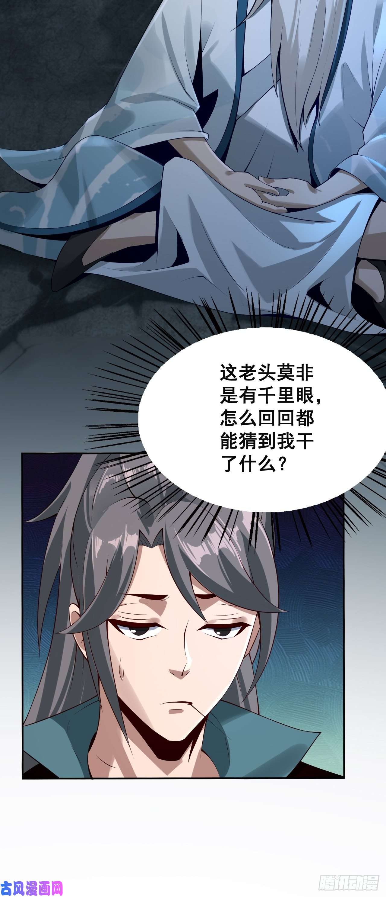 小叔祖，请出山1- 这掌门，不当也罢！