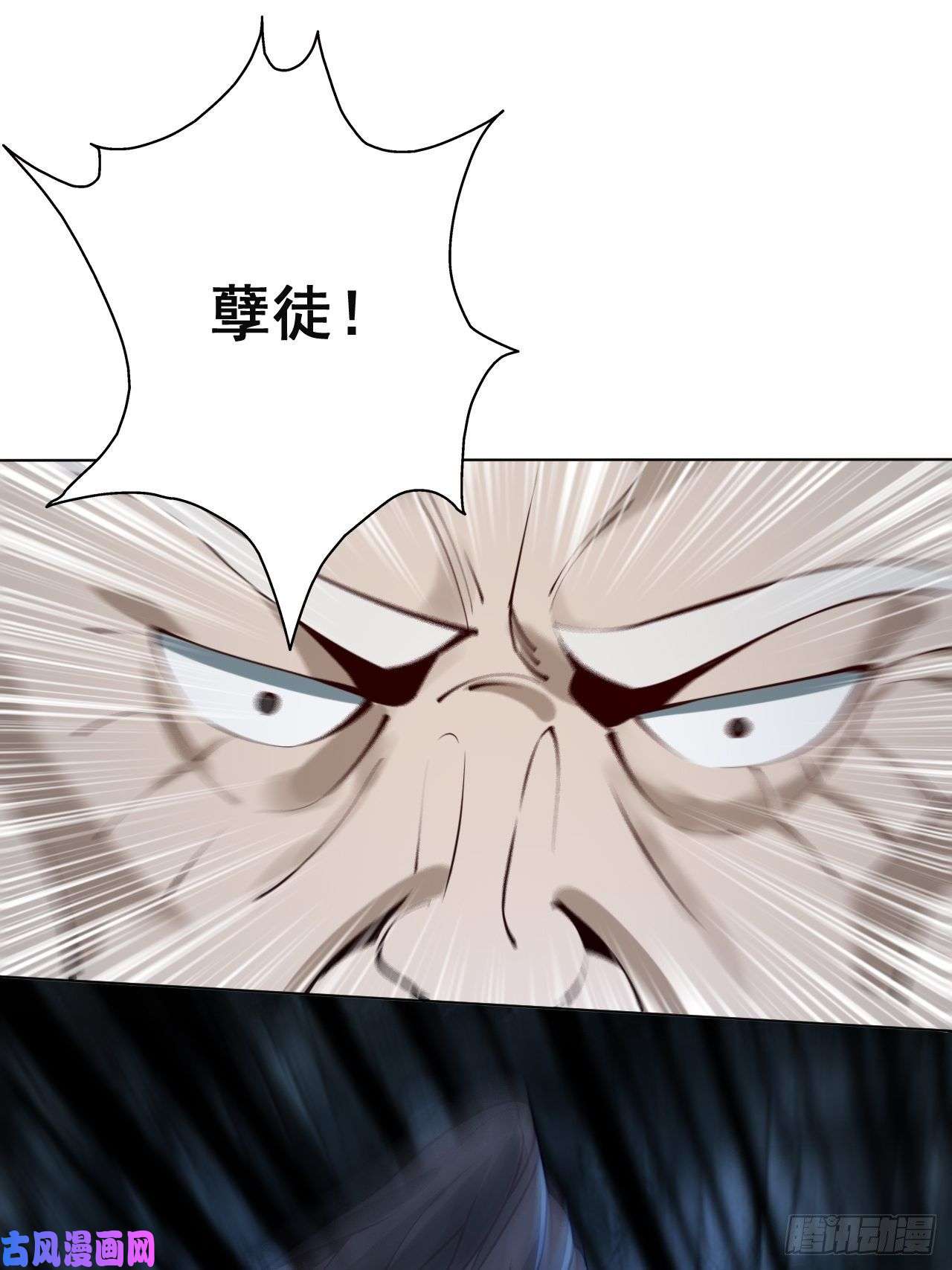 小叔祖，请出山1- 这掌门，不当也罢！