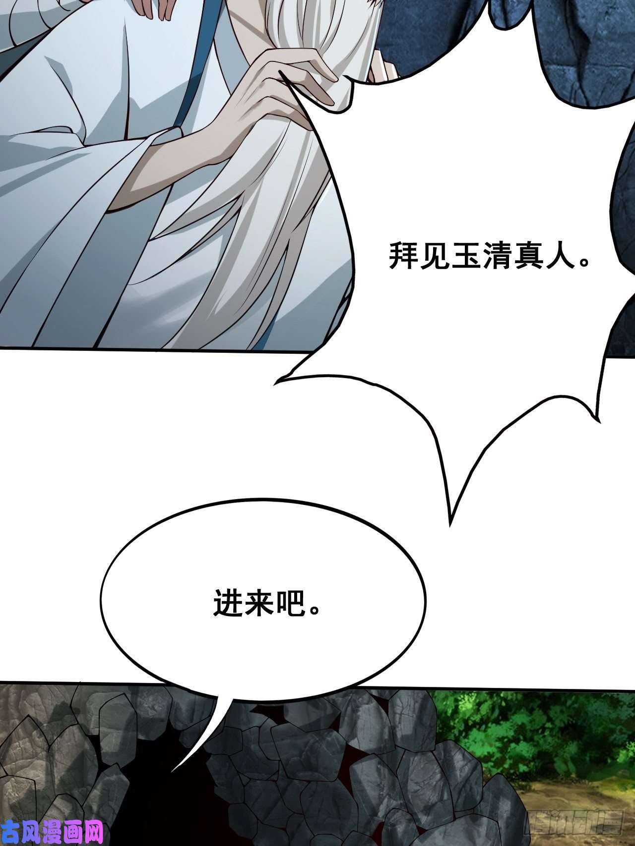 小叔祖，请出山1- 这掌门，不当也罢！