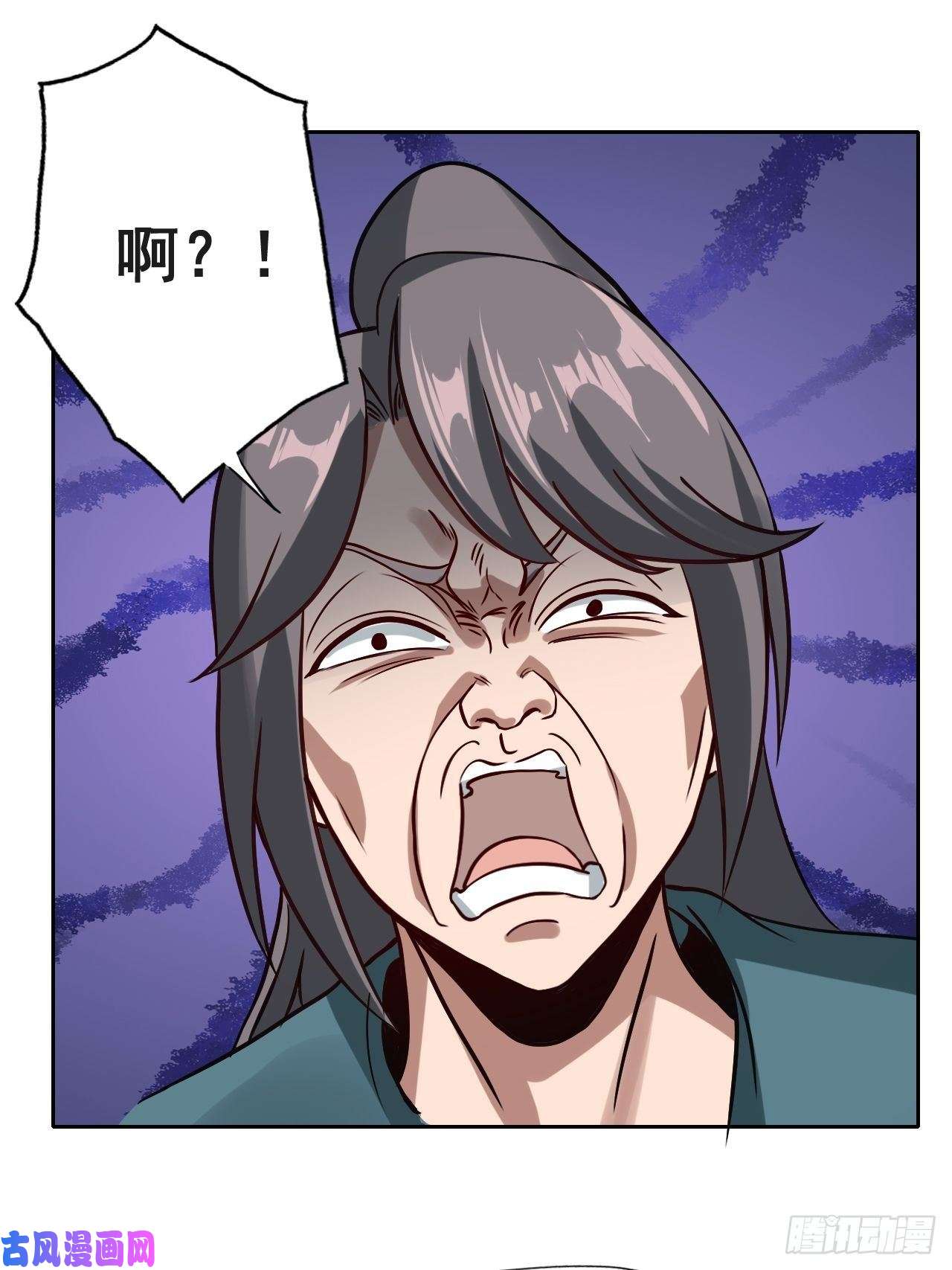 小叔祖，请出山1- 这掌门，不当也罢！