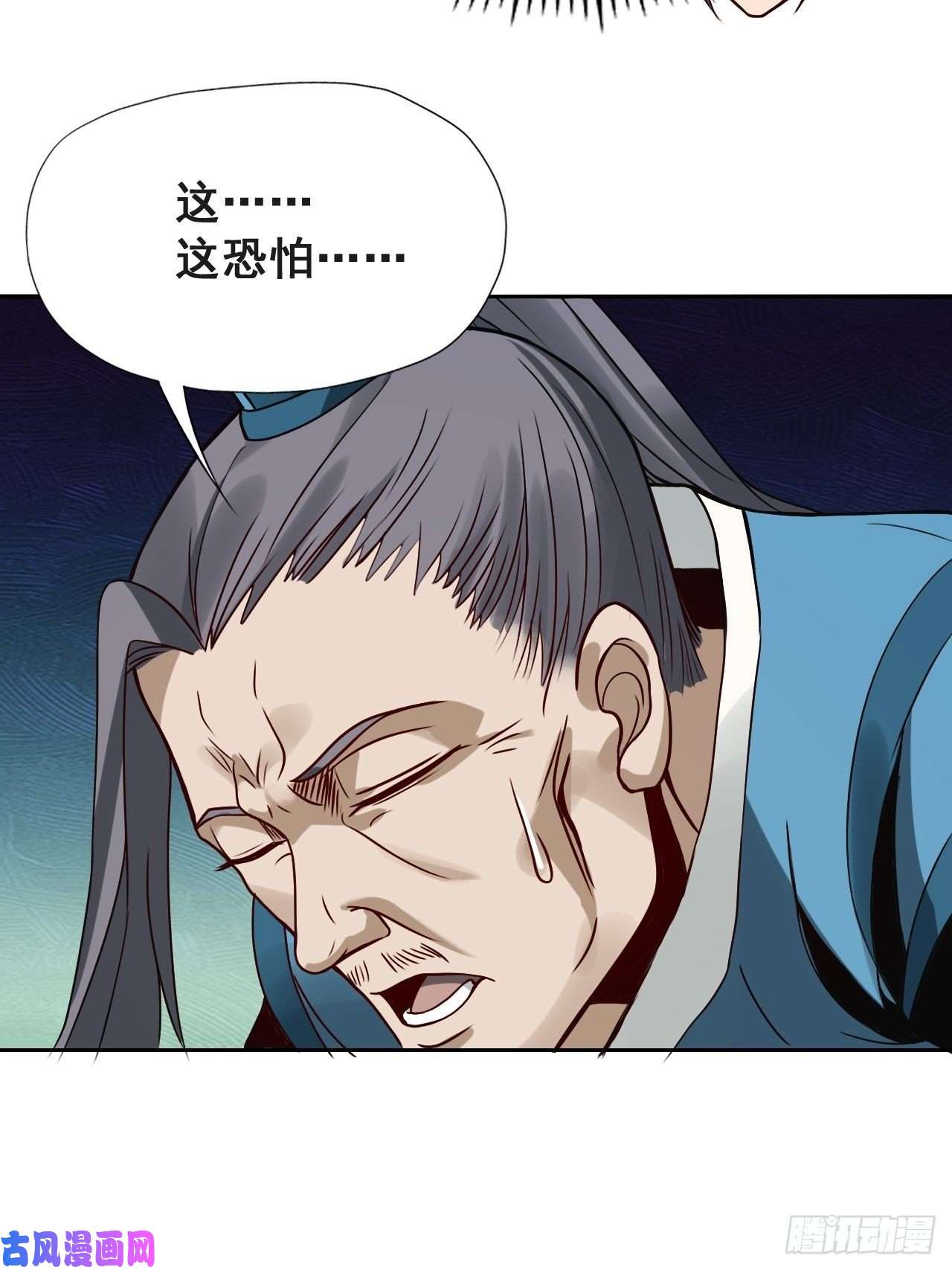 小叔祖，请出山1- 这掌门，不当也罢！