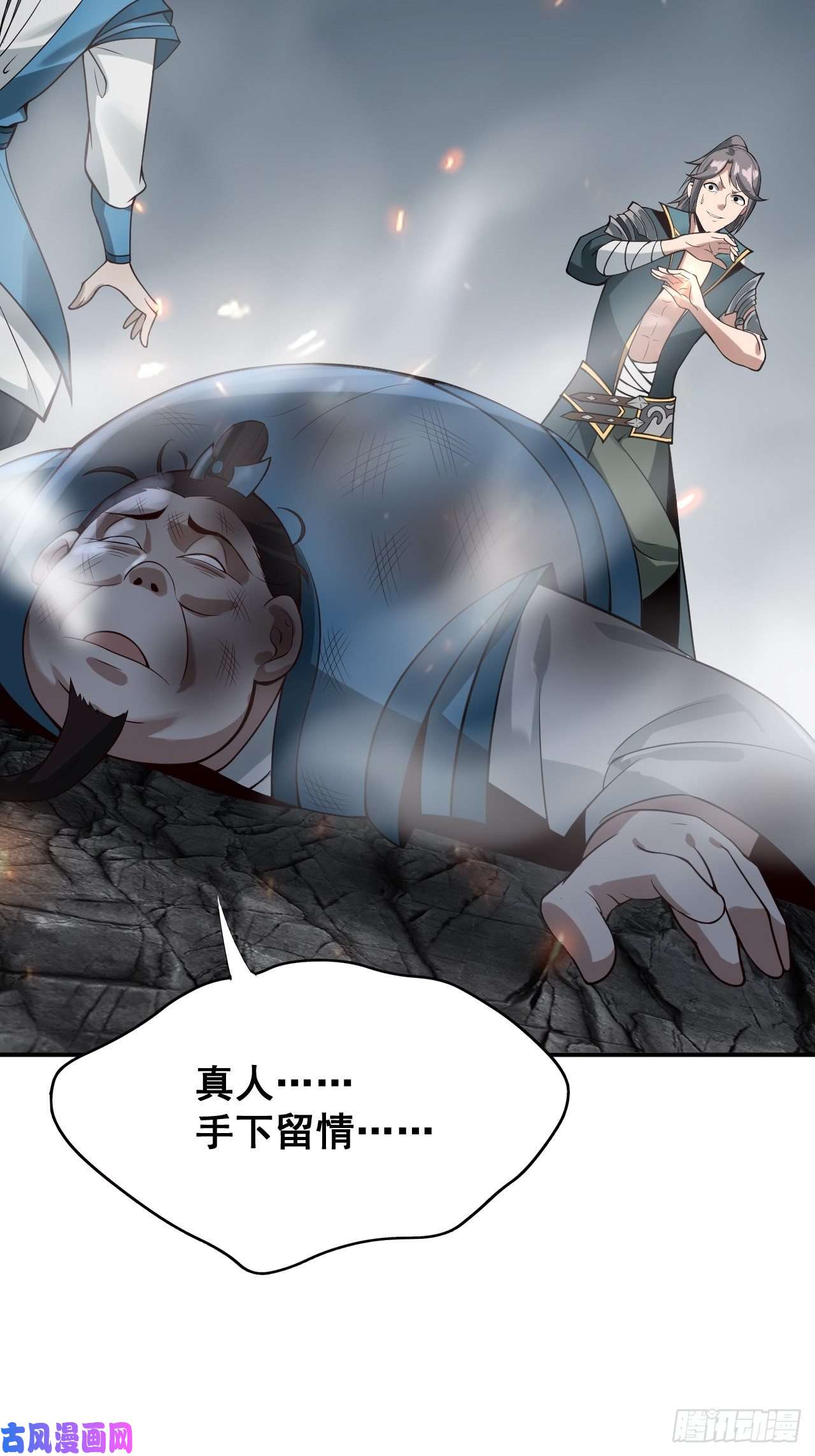 小叔祖，请出山1- 这掌门，不当也罢！