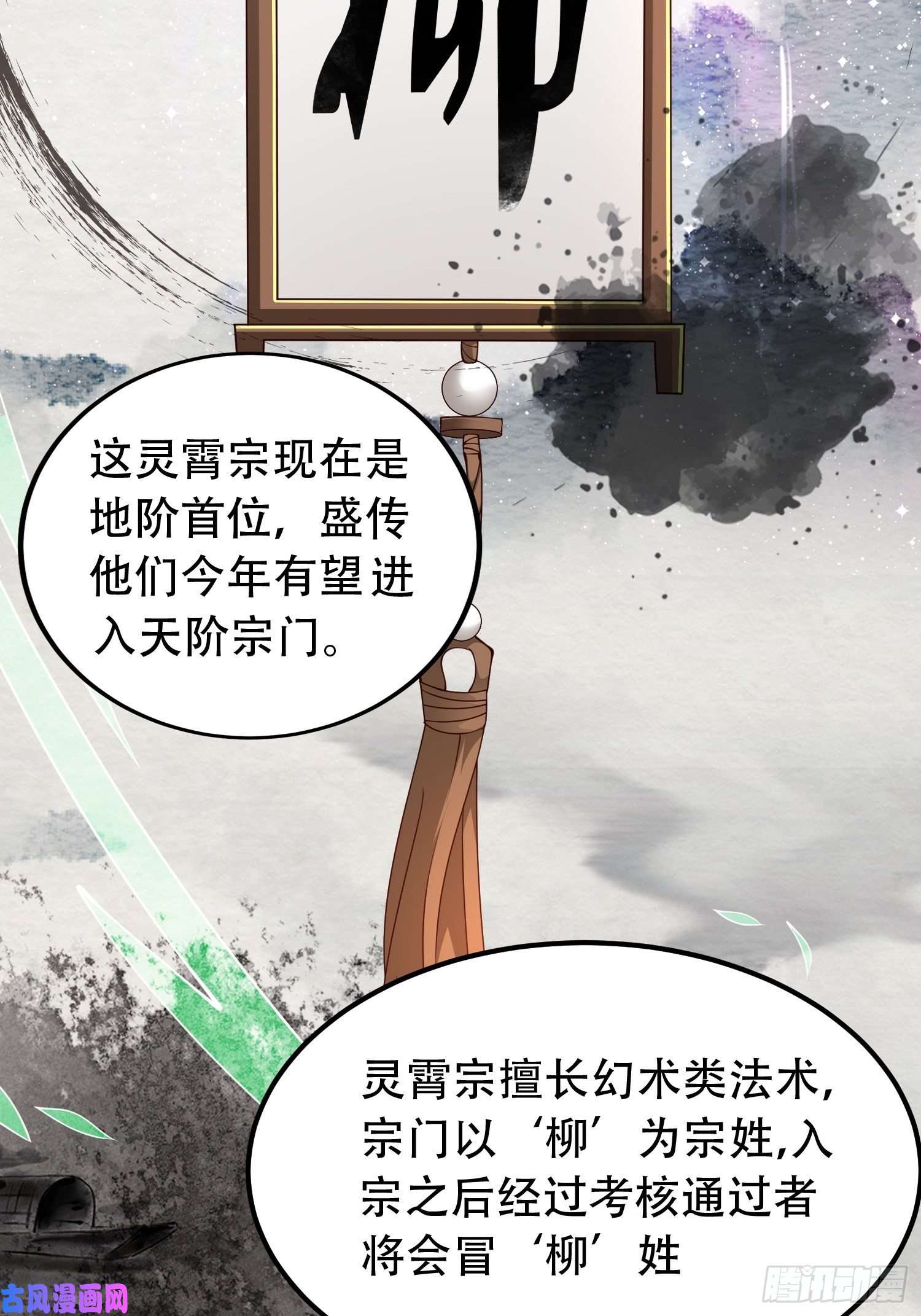 小叔祖，请出山2- 这X装的如何？