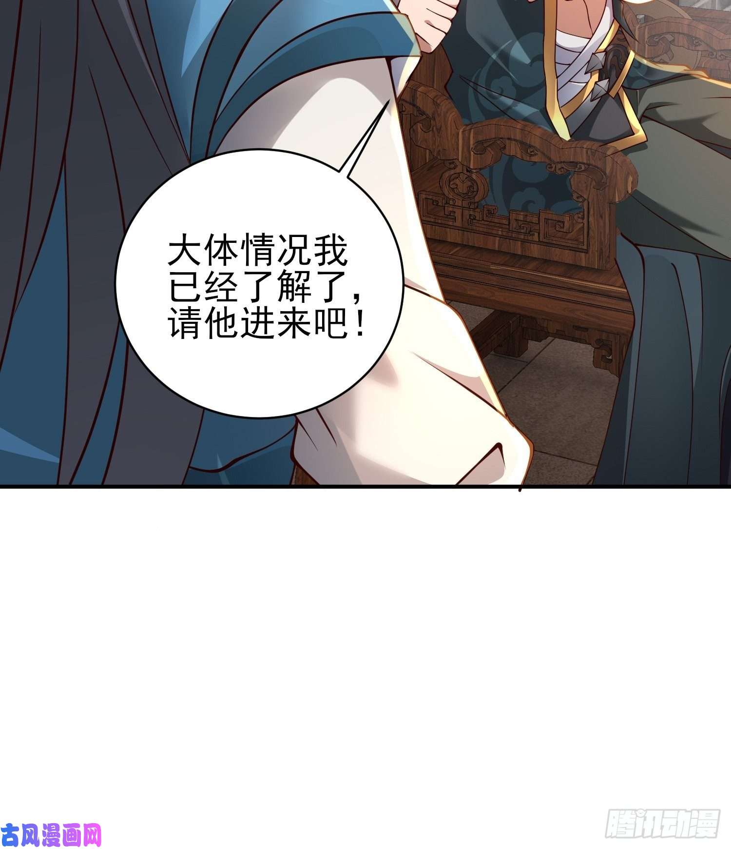 小叔祖，请出山2- 这X装的如何？