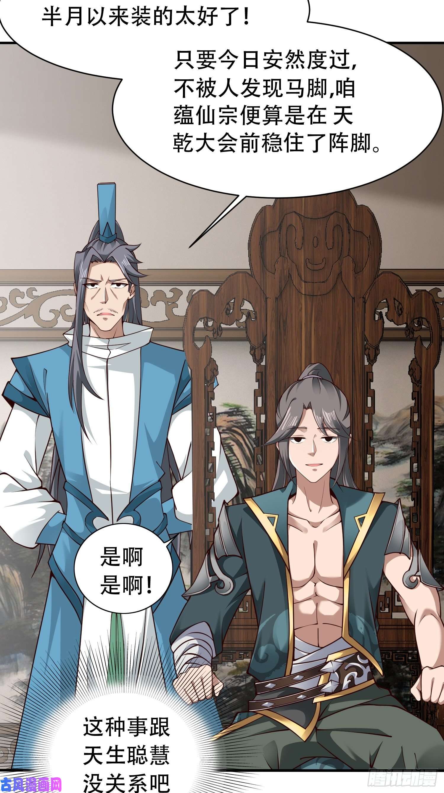 小叔祖，请出山2- 这X装的如何？