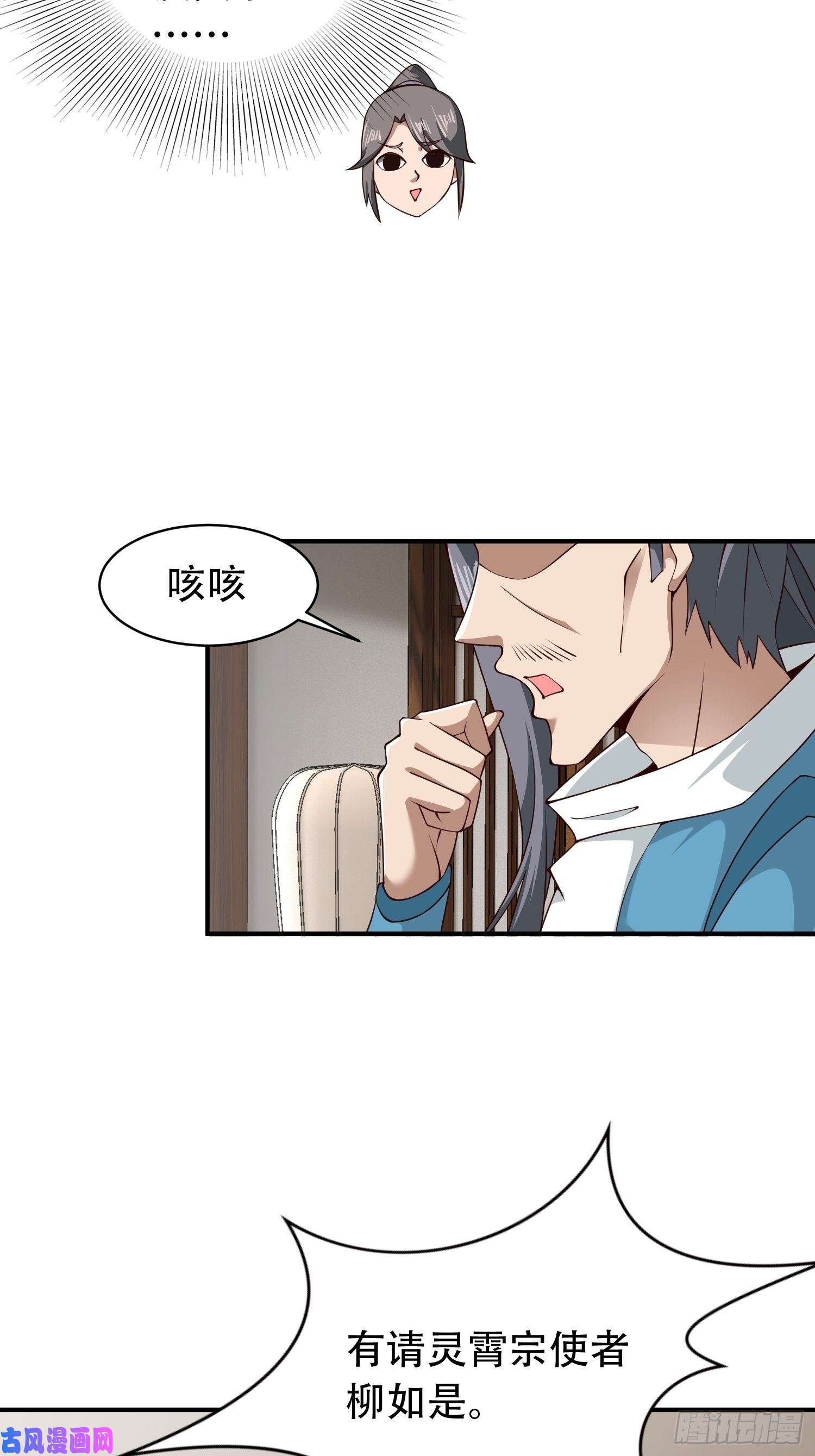 小叔祖，请出山2- 这X装的如何？