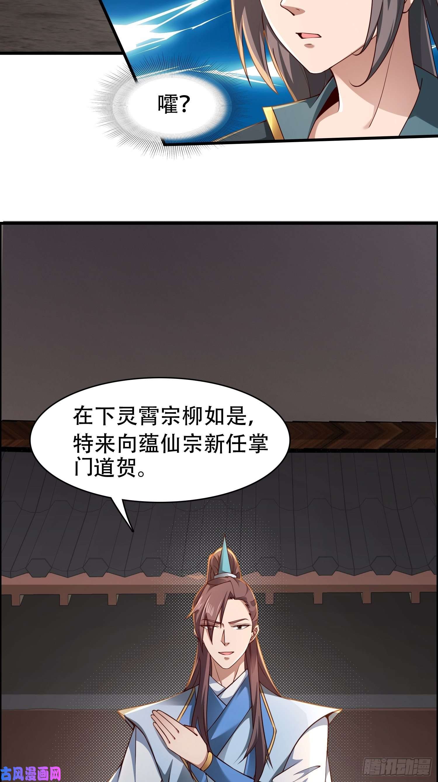 小叔祖，请出山2- 这X装的如何？