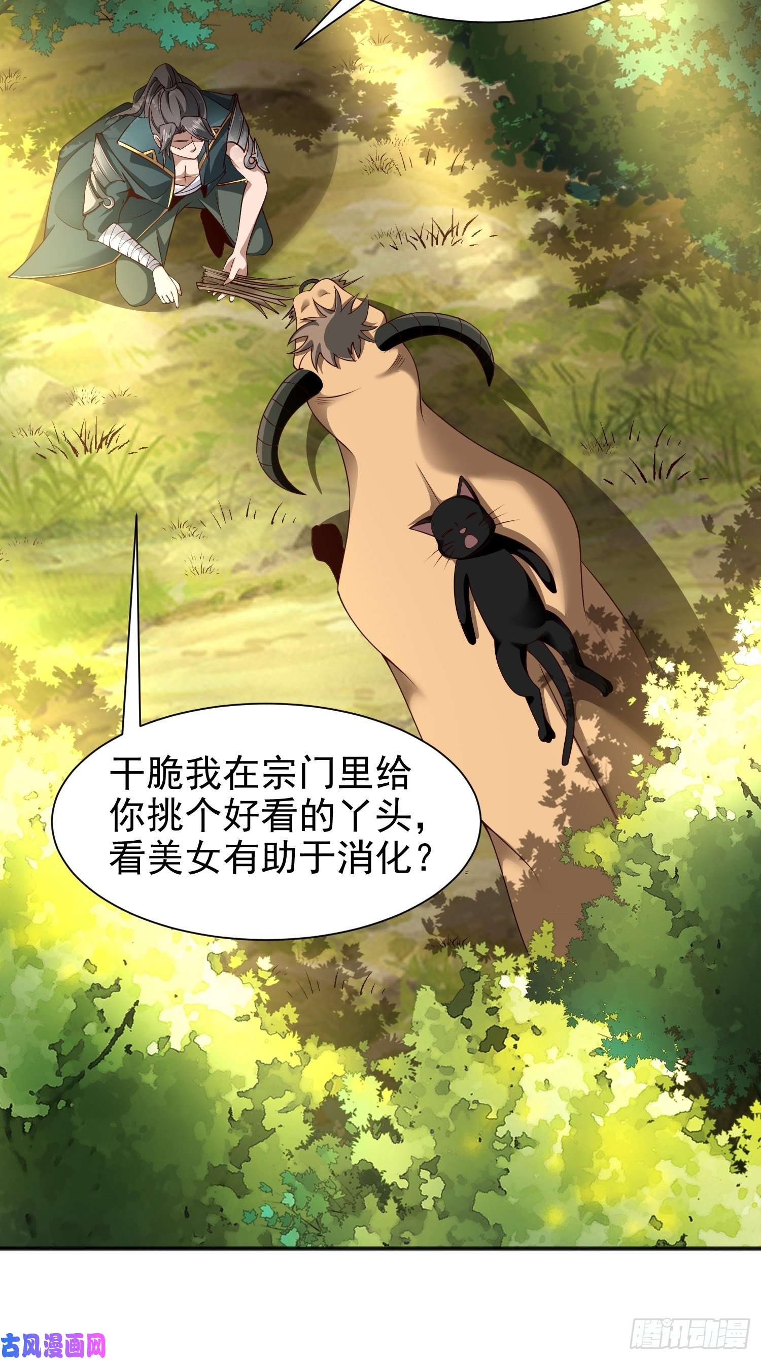 小叔祖，请出山2- 这X装的如何？