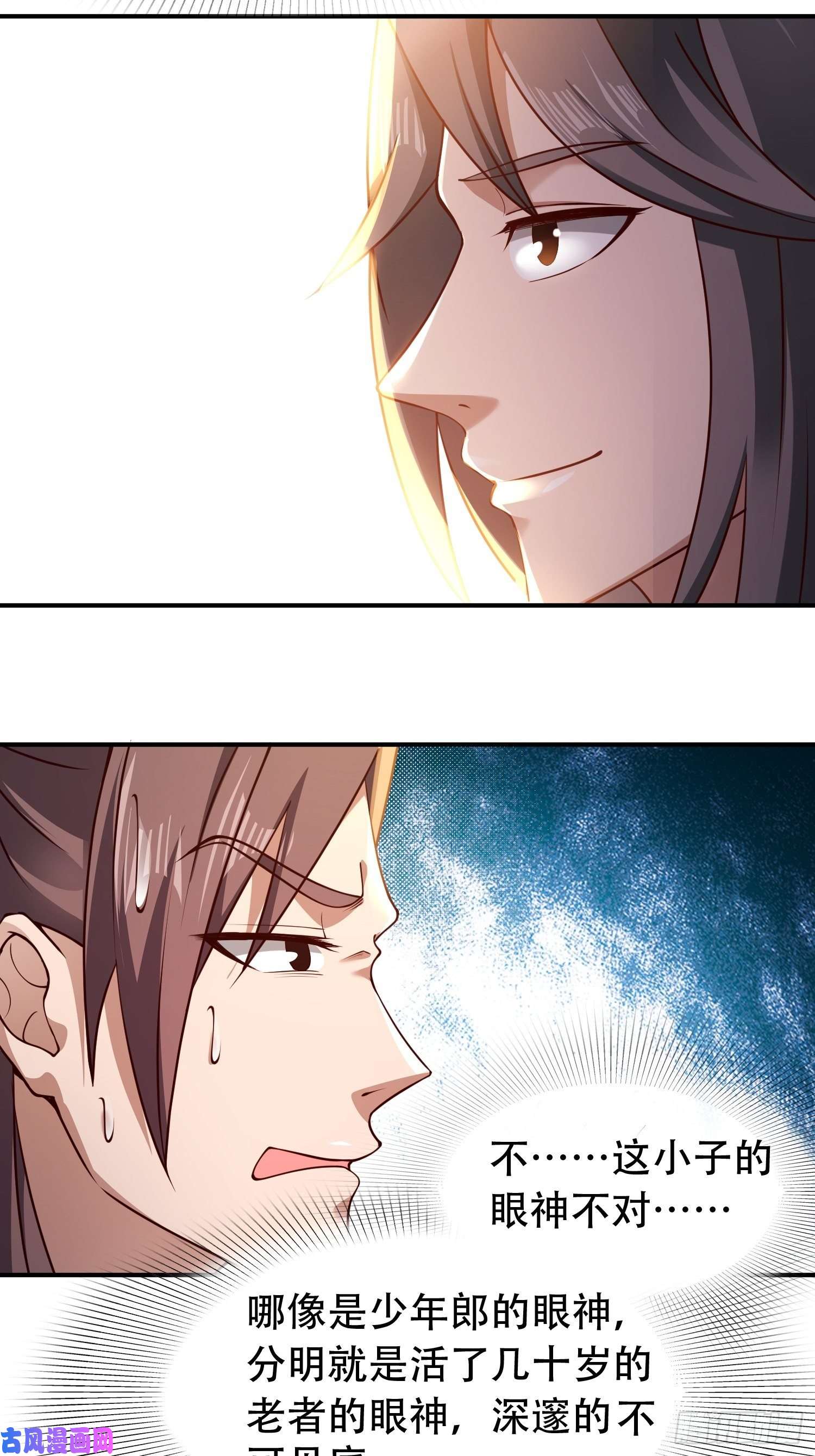 小叔祖，请出山2- 这X装的如何？