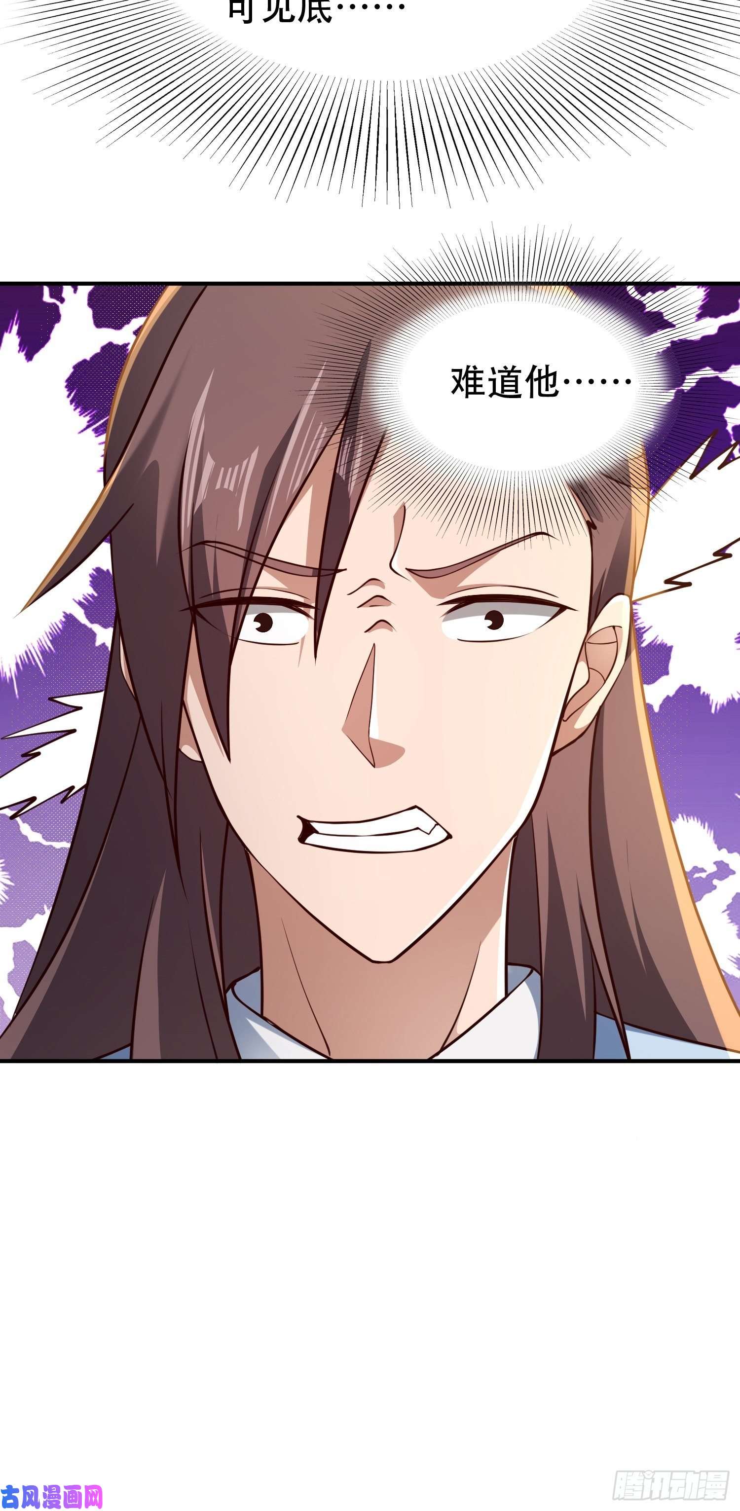 小叔祖，请出山2- 这X装的如何？