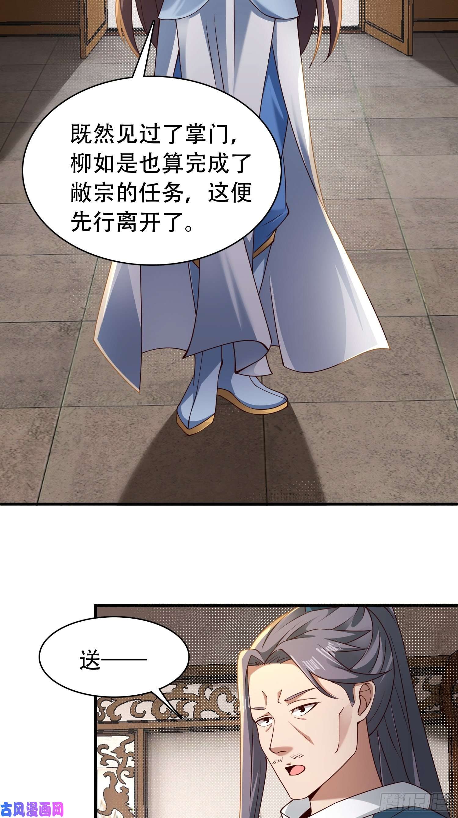 小叔祖，请出山2- 这X装的如何？