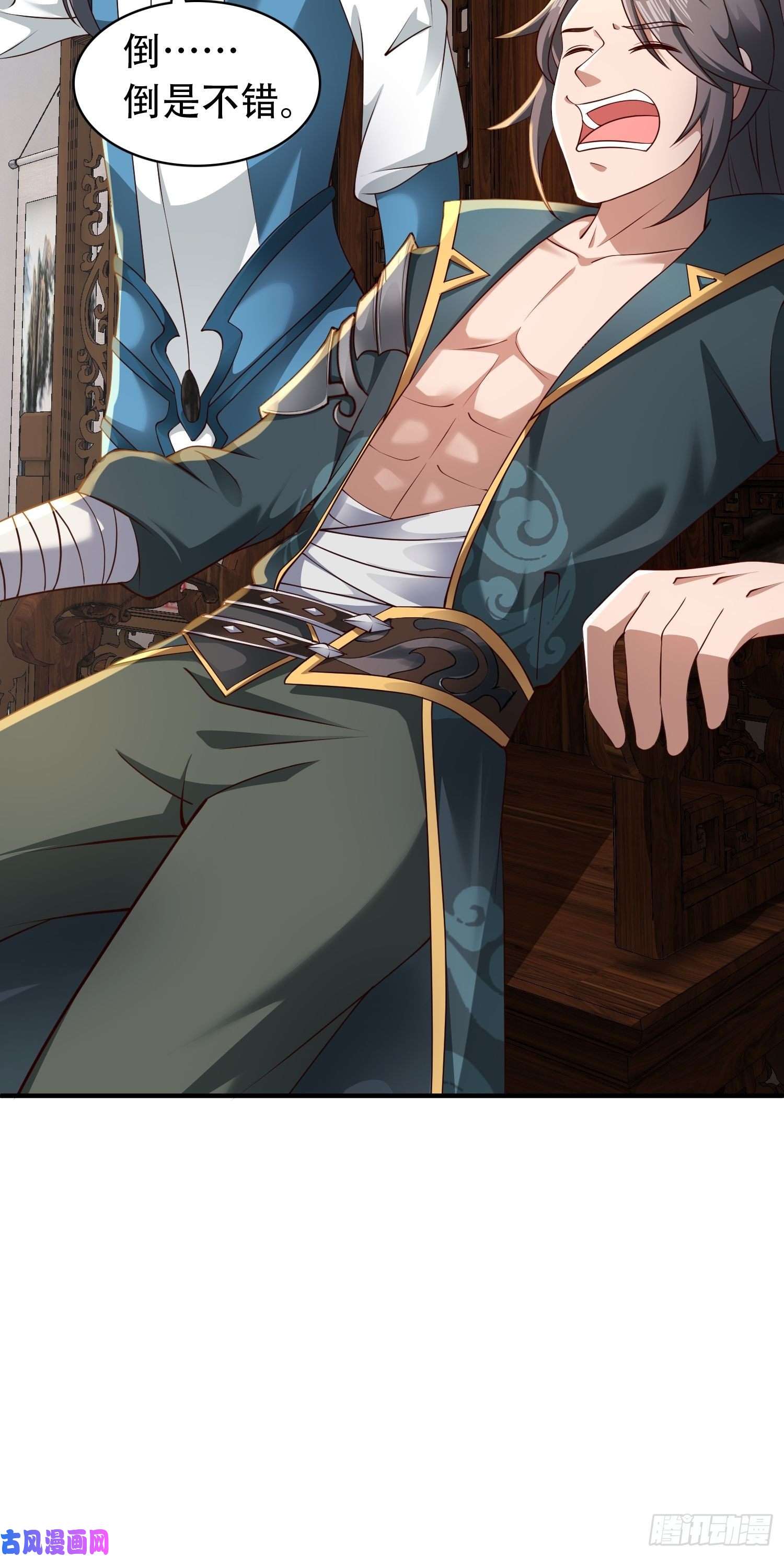 小叔祖，请出山2- 这X装的如何？