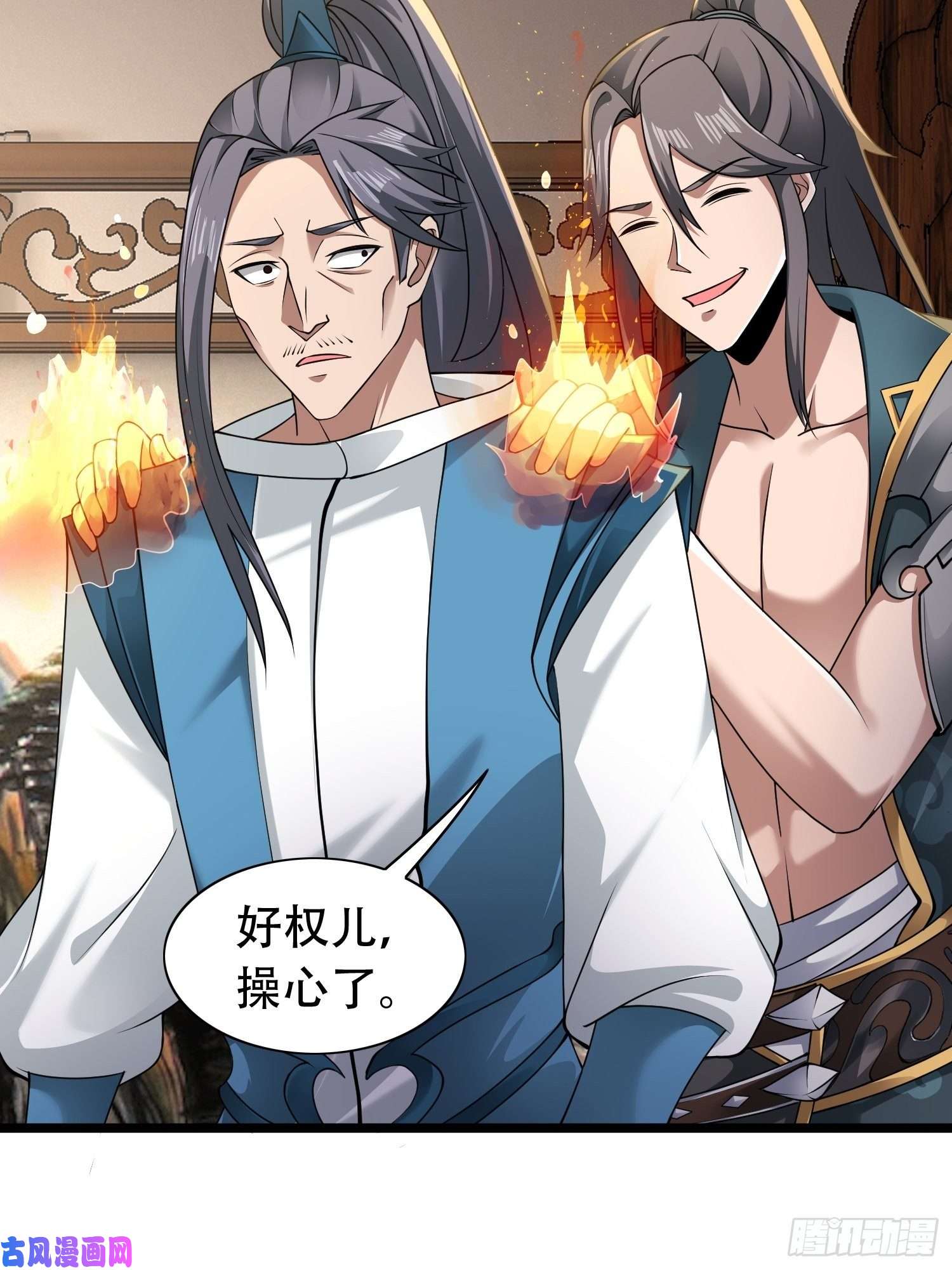 小叔祖，请出山2- 这X装的如何？