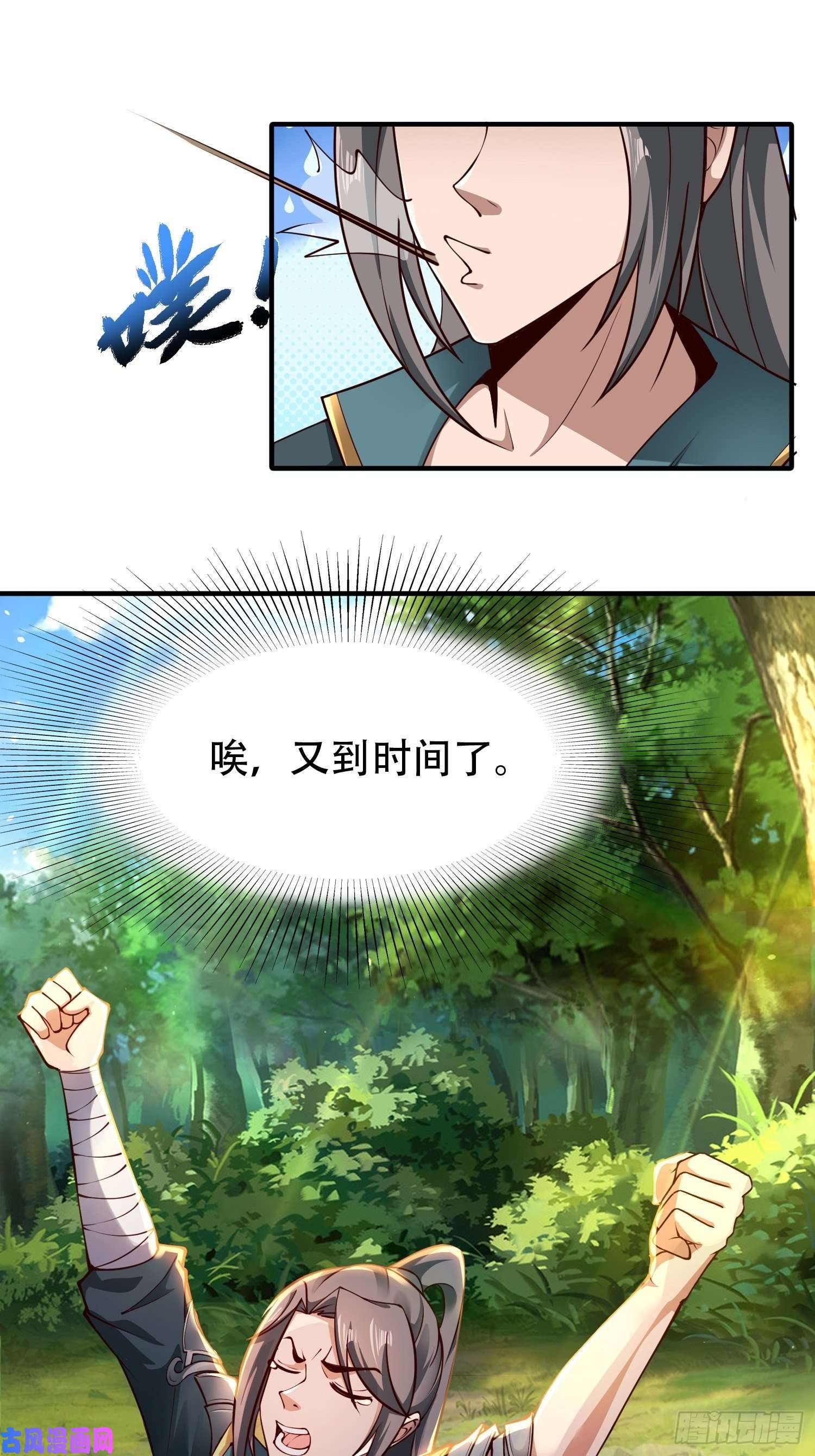 小叔祖，请出山2- 这X装的如何？