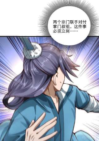 小叔祖，请出山48-曾陶你个老阴