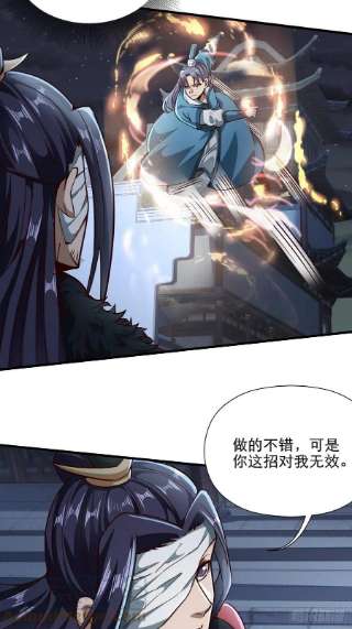 小叔祖，请出山48-曾陶你个老阴