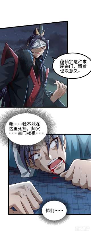小叔祖，请出山48-曾陶你个老阴
