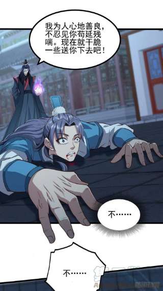 小叔祖，请出山48-曾陶你个老阴