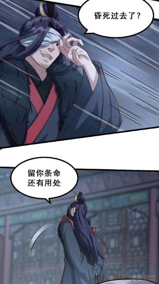 小叔祖，请出山48-曾陶你个老阴