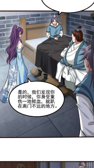 小叔祖，请出山48-曾陶你个老阴
