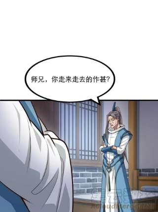 小叔祖，请出山48-曾陶你个老阴