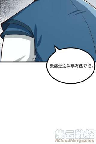 小叔祖，请出山48-曾陶你个老阴