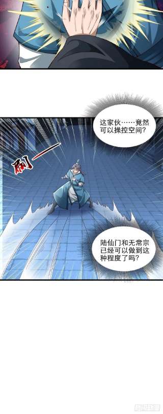 小叔祖，请出山48-曾陶你个老阴